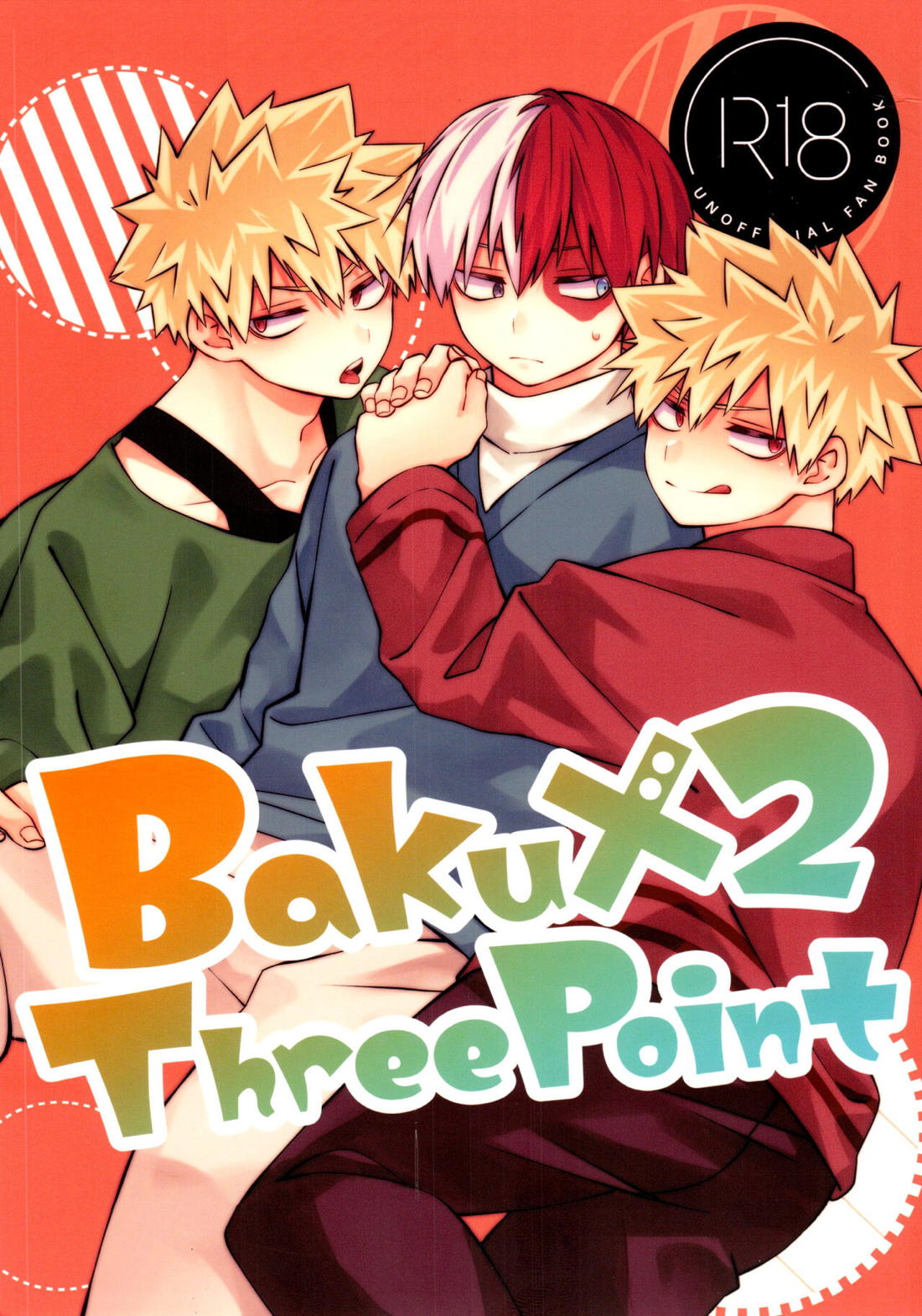 Recommended BL manga "Baku×2 Three Point【僕のヒーローアカデミア/轟爆】" cover image