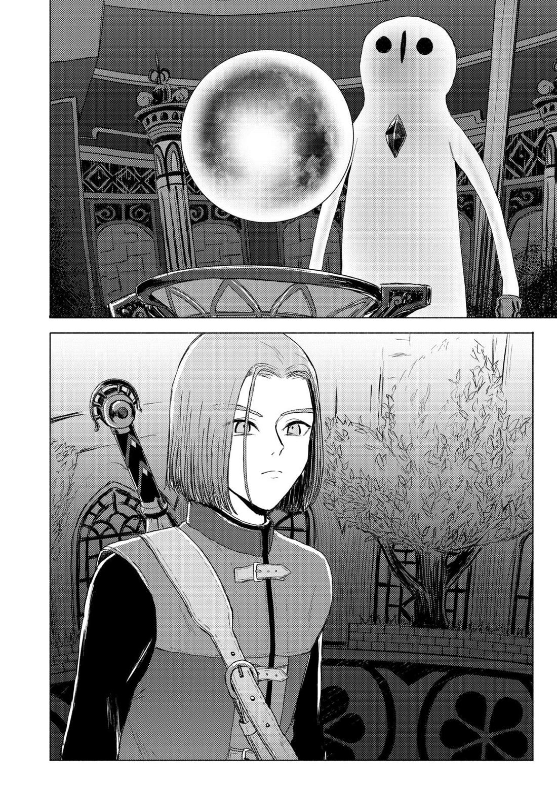 LOOK AT ME!!【ドラゴンクエスト11/主カミュ】 page 31