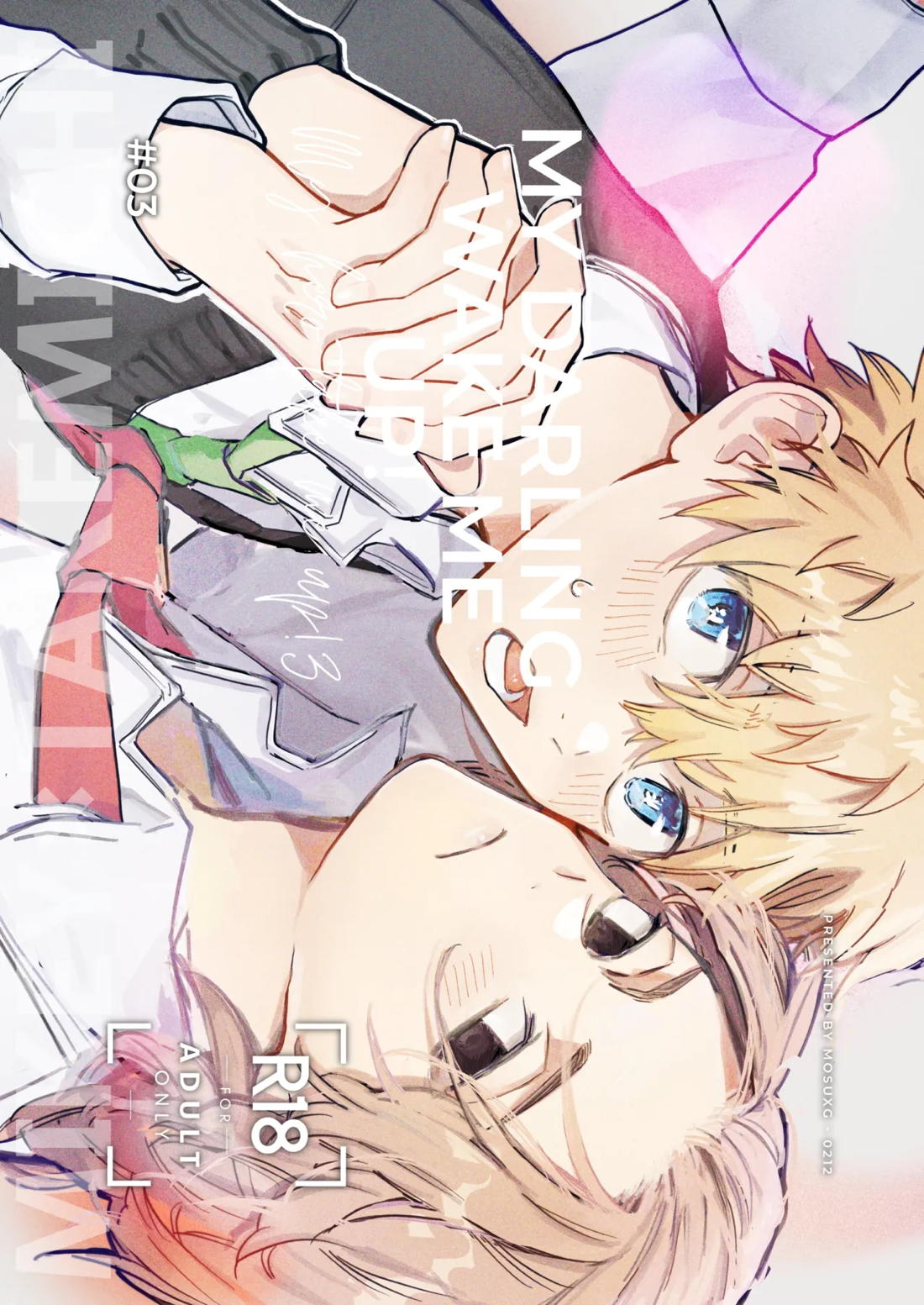 Recommended BL manga "MY DARLING WAKE ME UP!【東京卍リベンジャーズ/まいたけ】" cover image
