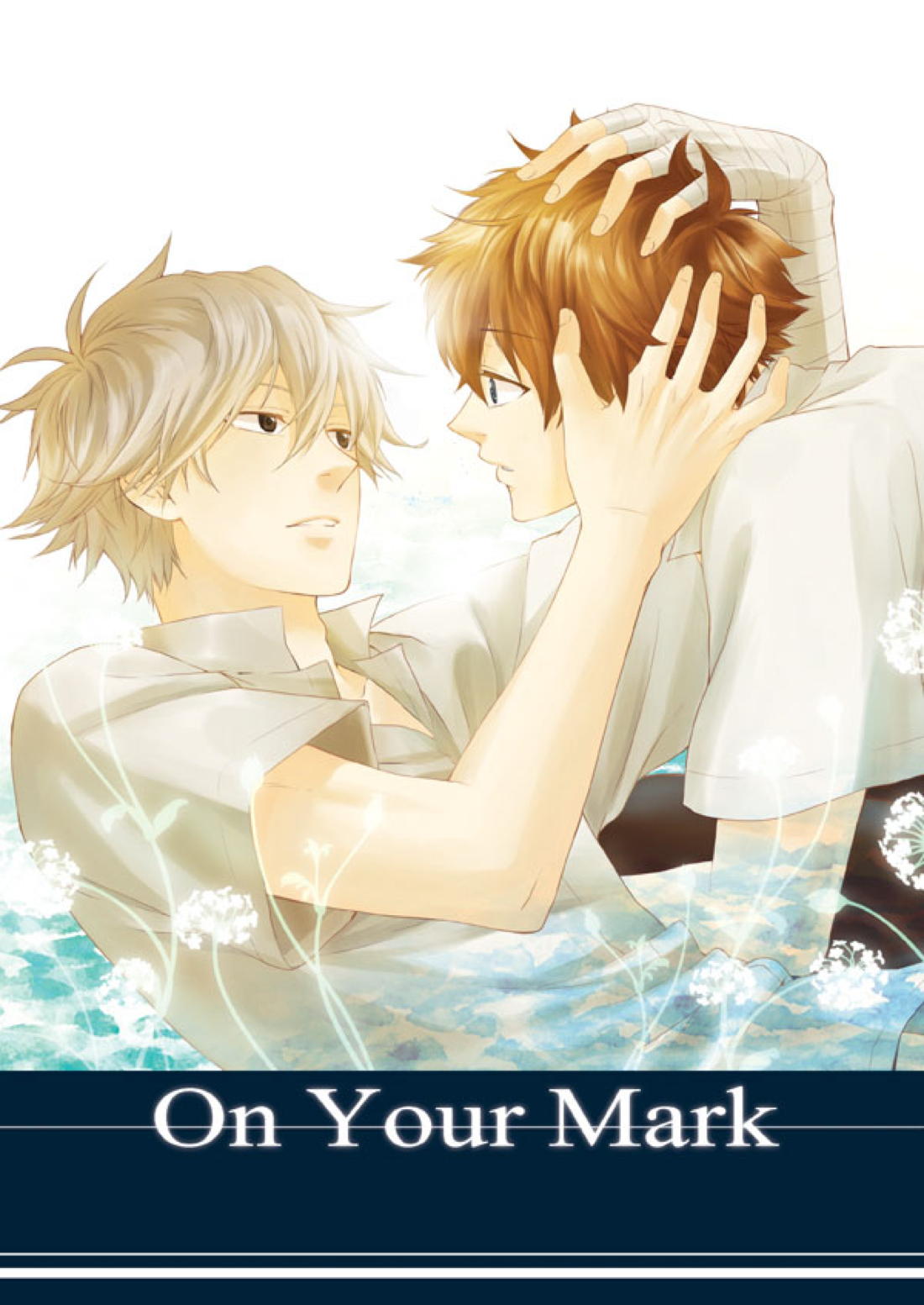 BL manga "On Your Mark【テニスの王子様/蔵謙】" cover image