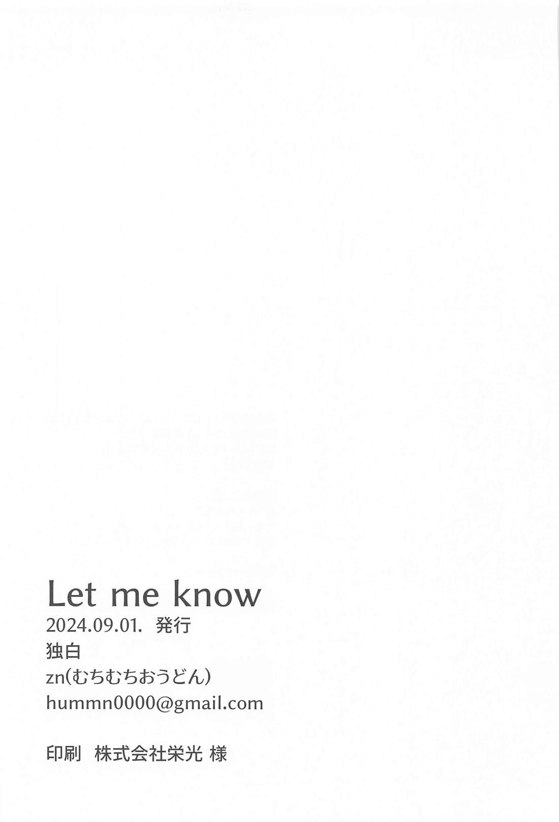 Let me know【呪術廻戦/夏五】 page 40