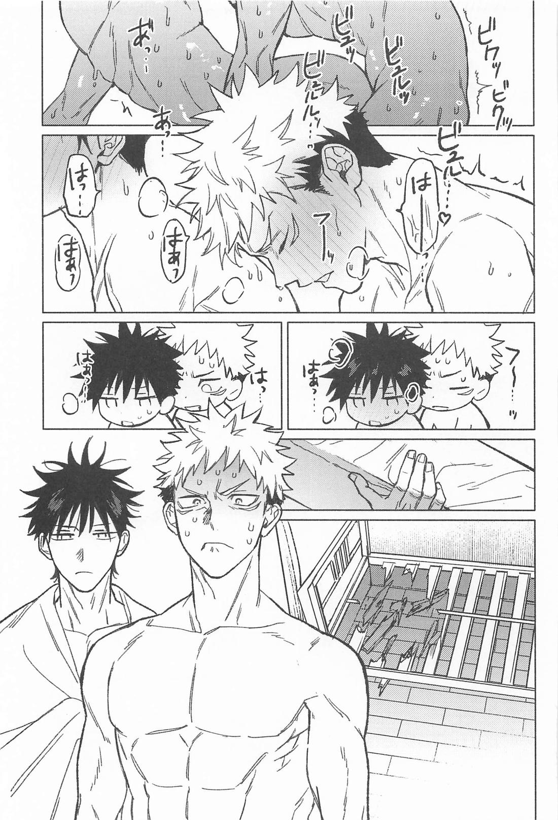 ROMP IN THE SACK【呪術廻戦/虎伏】 page 22