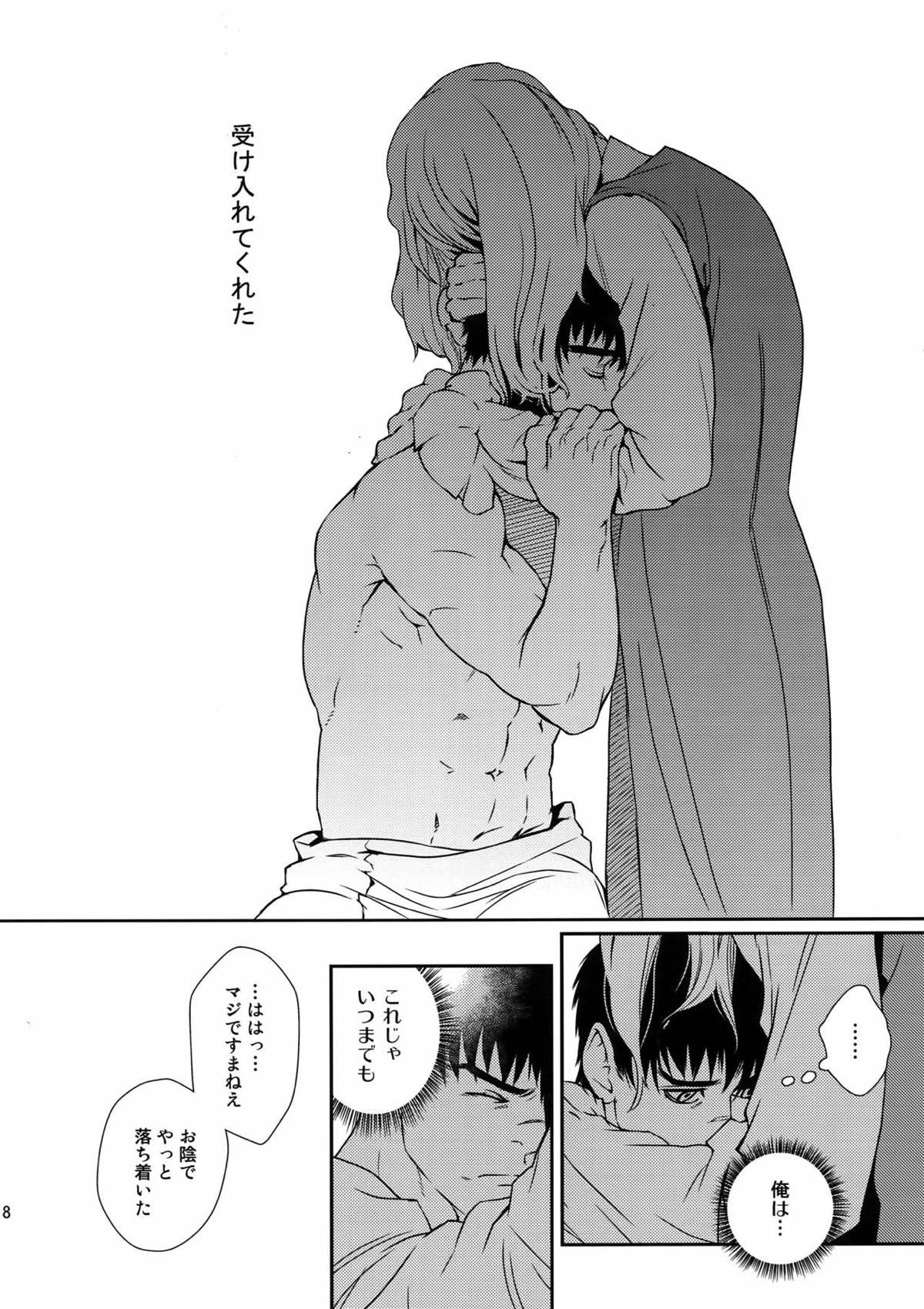 Killer Bambi グリガツ再録集2012 漫画編【ベルセルク/グリガツ】 page 17