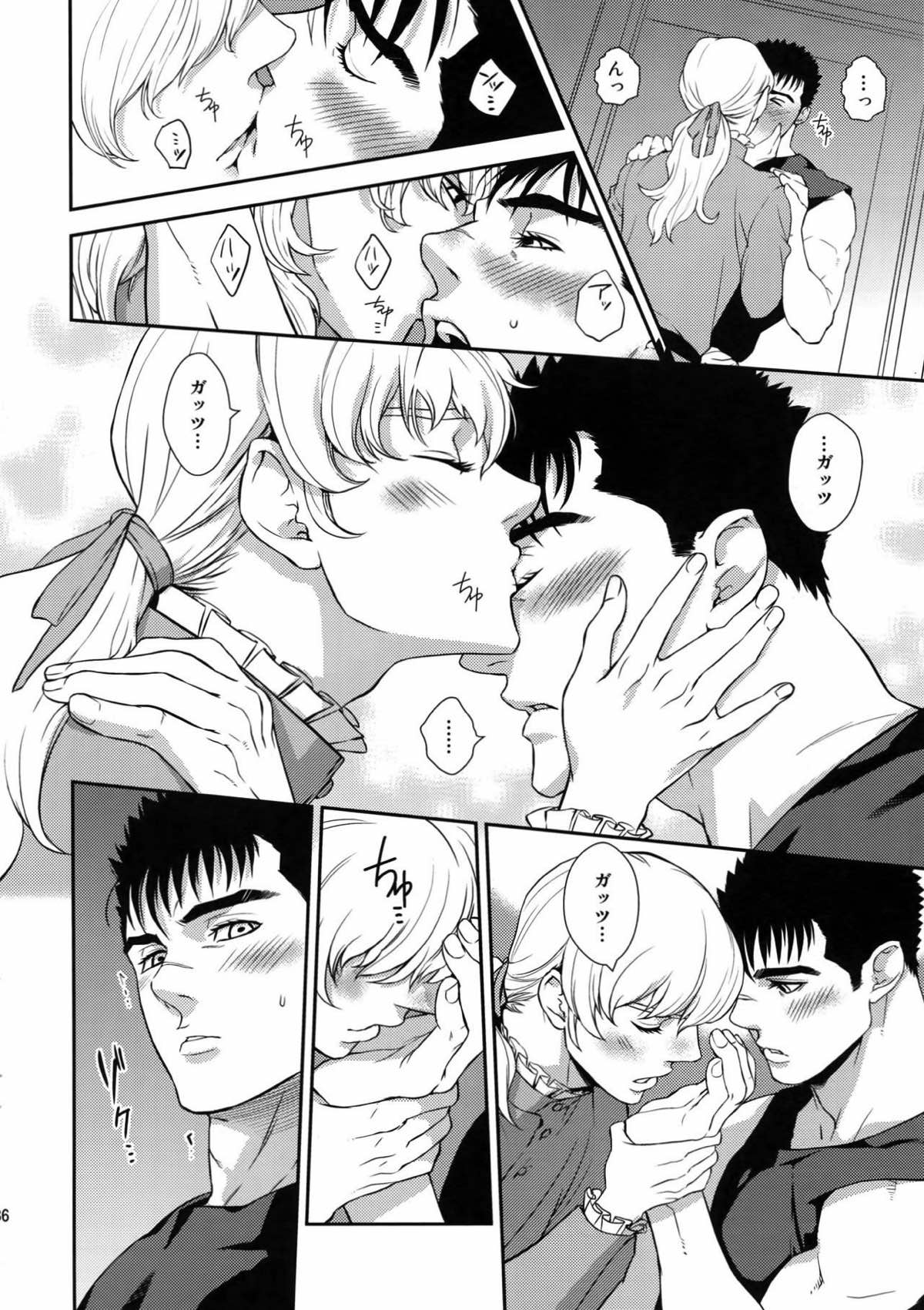 Killer Bambi グリガツ再録集2012 漫画編【ベルセルク/グリガツ】 page 34