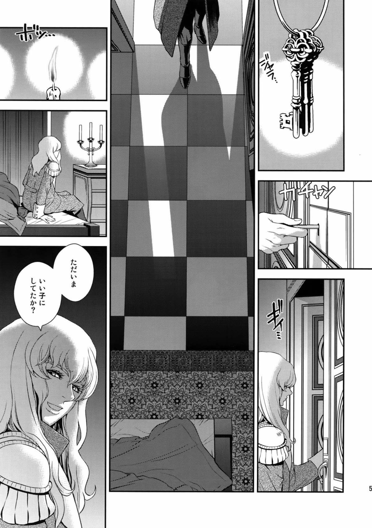 Killer Bambi グリガツ再録集2012 漫画編【ベルセルク/グリガツ】 page 56