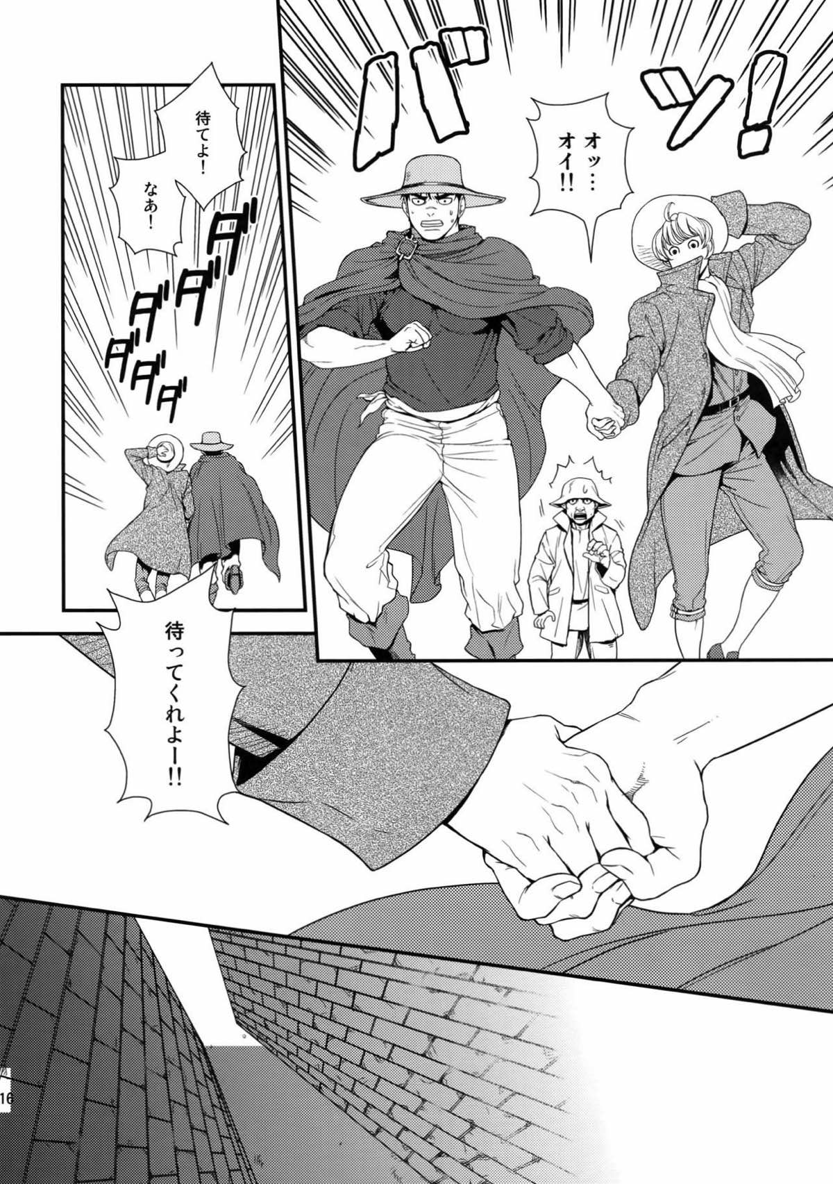 Killer Bambi グリガツ再録集2012 漫画編【ベルセルク/グリガツ】 page 112