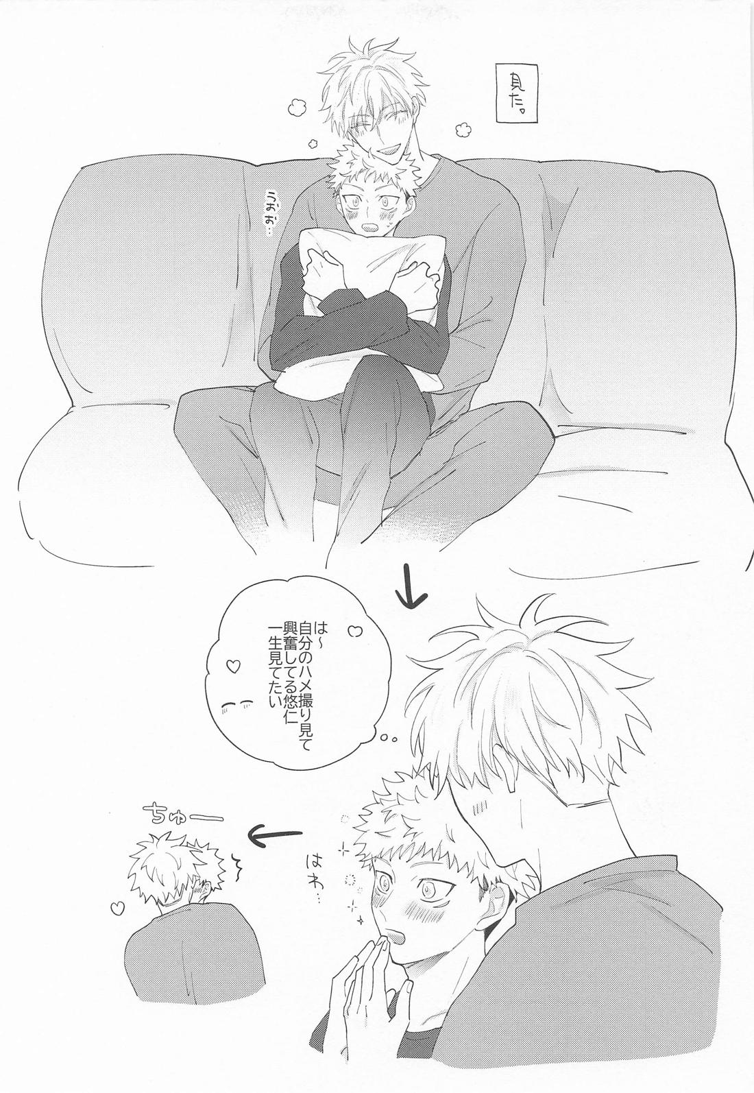 TAKE ONE MORE【呪術廻戦/五悠】 page 28