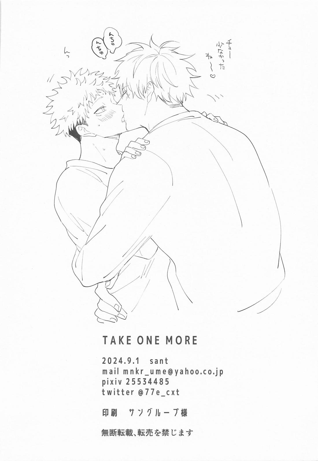 TAKE ONE MORE【呪術廻戦/五悠】 page 29