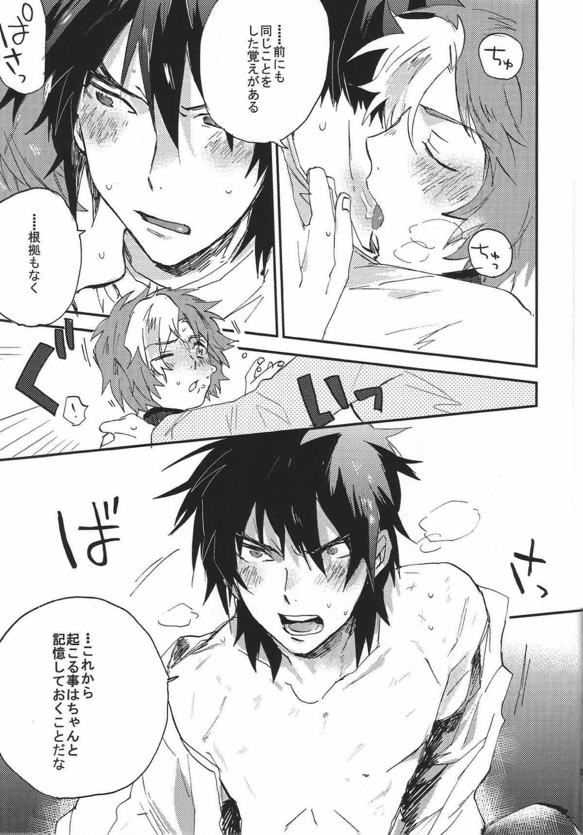 IK5 -生駒くんが記憶を失った５日間の話-【甲鉄城のカバネリ/くるいこ】 page 34