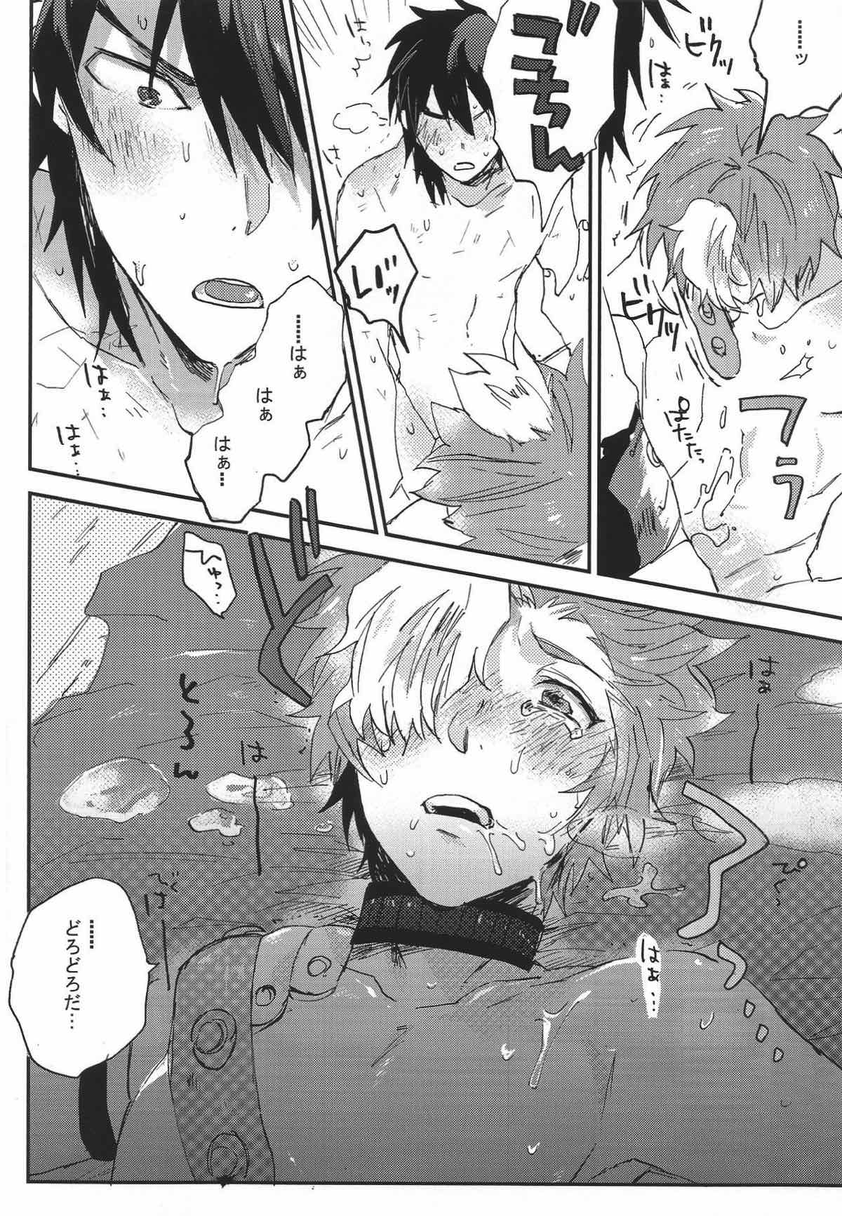 IK5 -生駒くんが記憶を失った５日間の話-【甲鉄城のカバネリ/くるいこ】 page 39