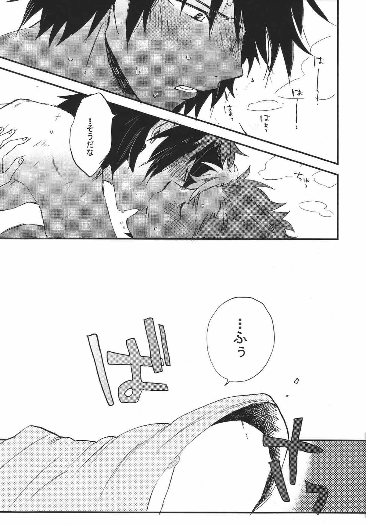 IK5 -生駒くんが記憶を失った５日間の話-【甲鉄城のカバネリ/くるいこ】 page 40