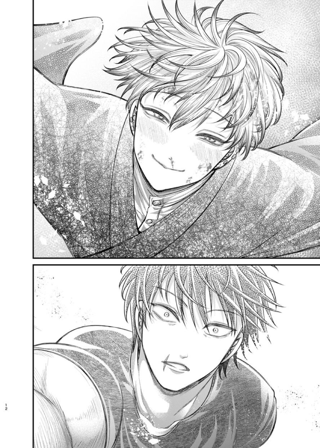 KILL ME BABY【呪術廻戦/甚直】 page 11