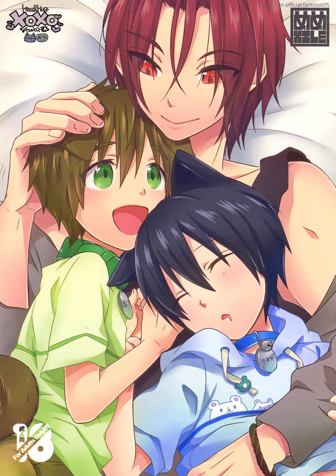 XOXO ～Kiss＆Hug～【Free!/遙凛】 page 30