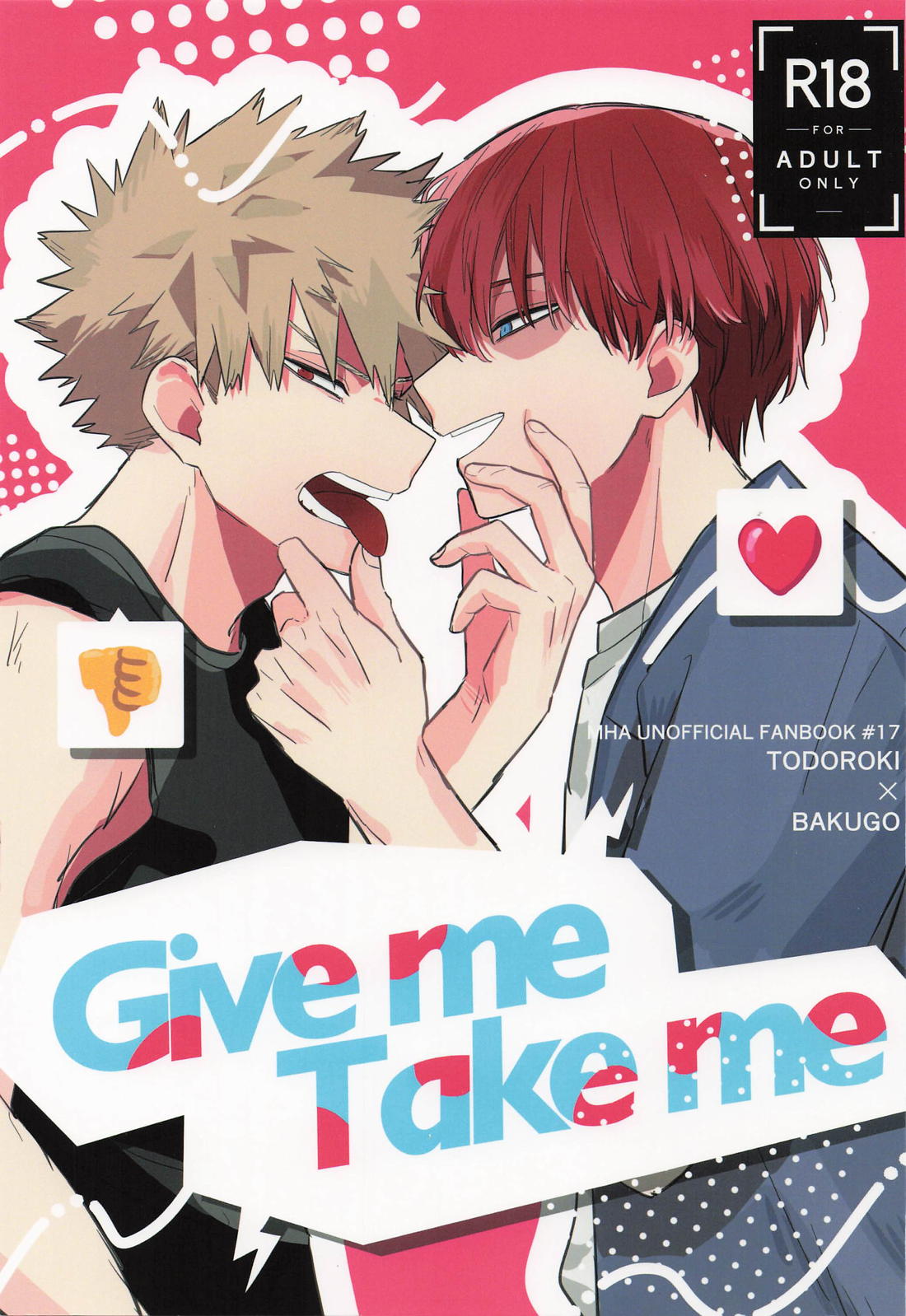 Recommended BL manga "Give me Take me【僕のヒーローアカデミア/轟爆】" cover image