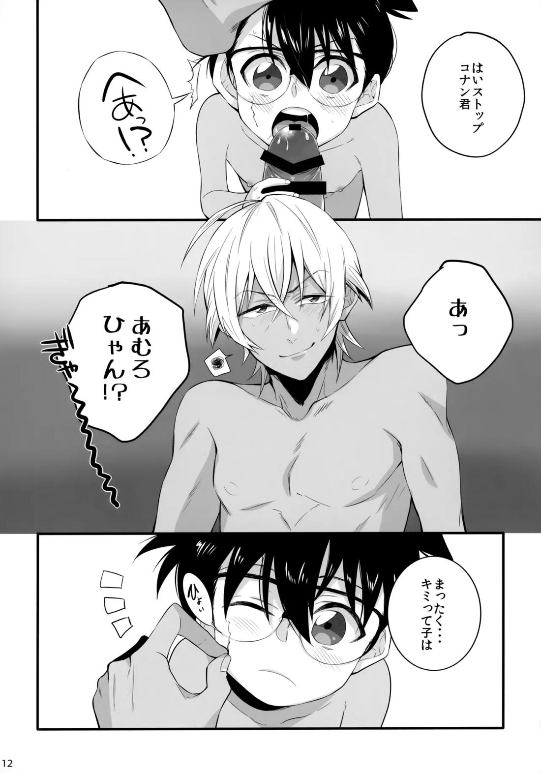 DOKIDOKIGOHOSHI!!!【名探偵コナン/降コ】 page 11