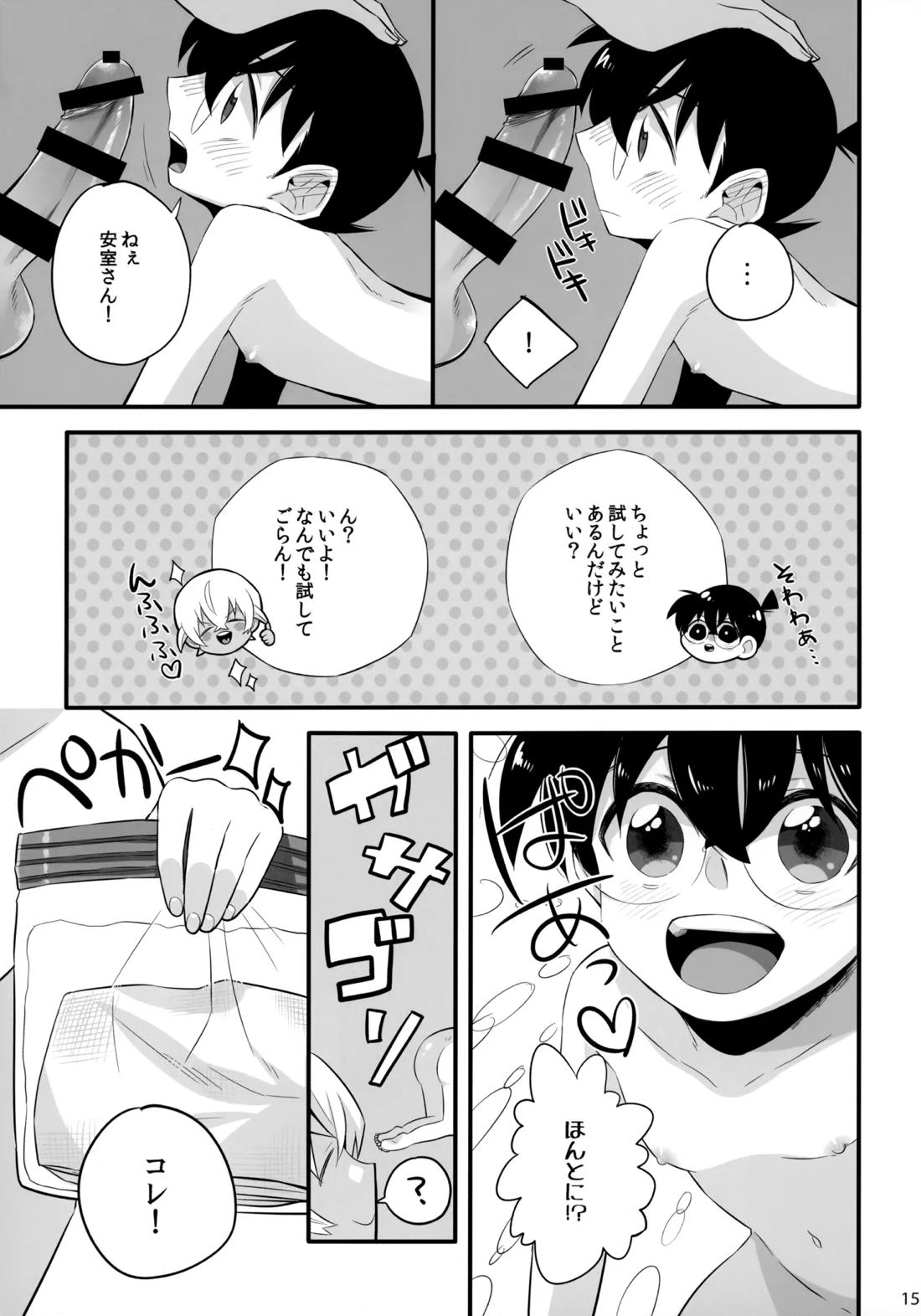 DOKIDOKIGOHOSHI!!!【名探偵コナン/降コ】 page 14