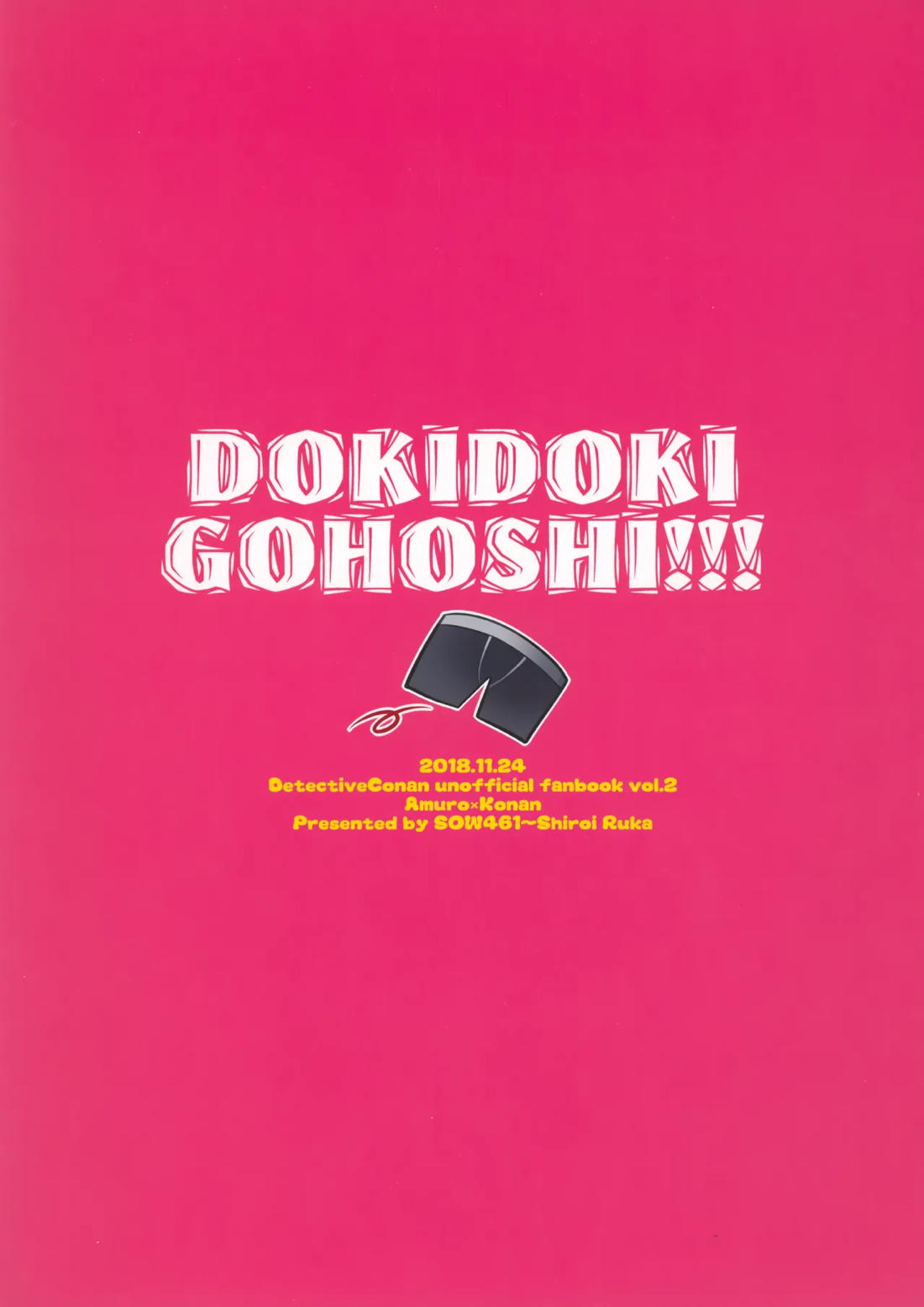 DOKIDOKIGOHOSHI!!!【名探偵コナン/降コ】 page 26