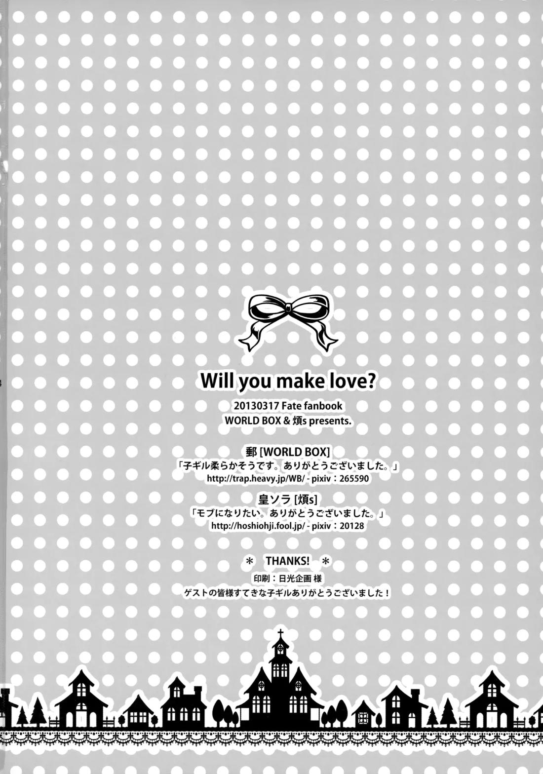 Will you make love？【Fateシリーズ】 page 33