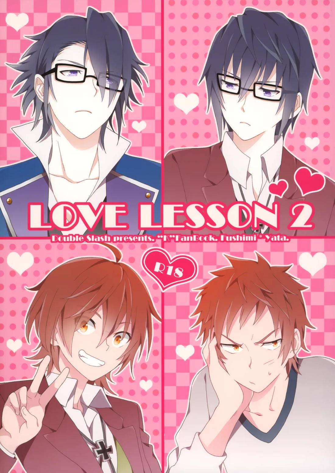 Recommended BL manga "LOVE LESSON 2【K/猿美】" cover image