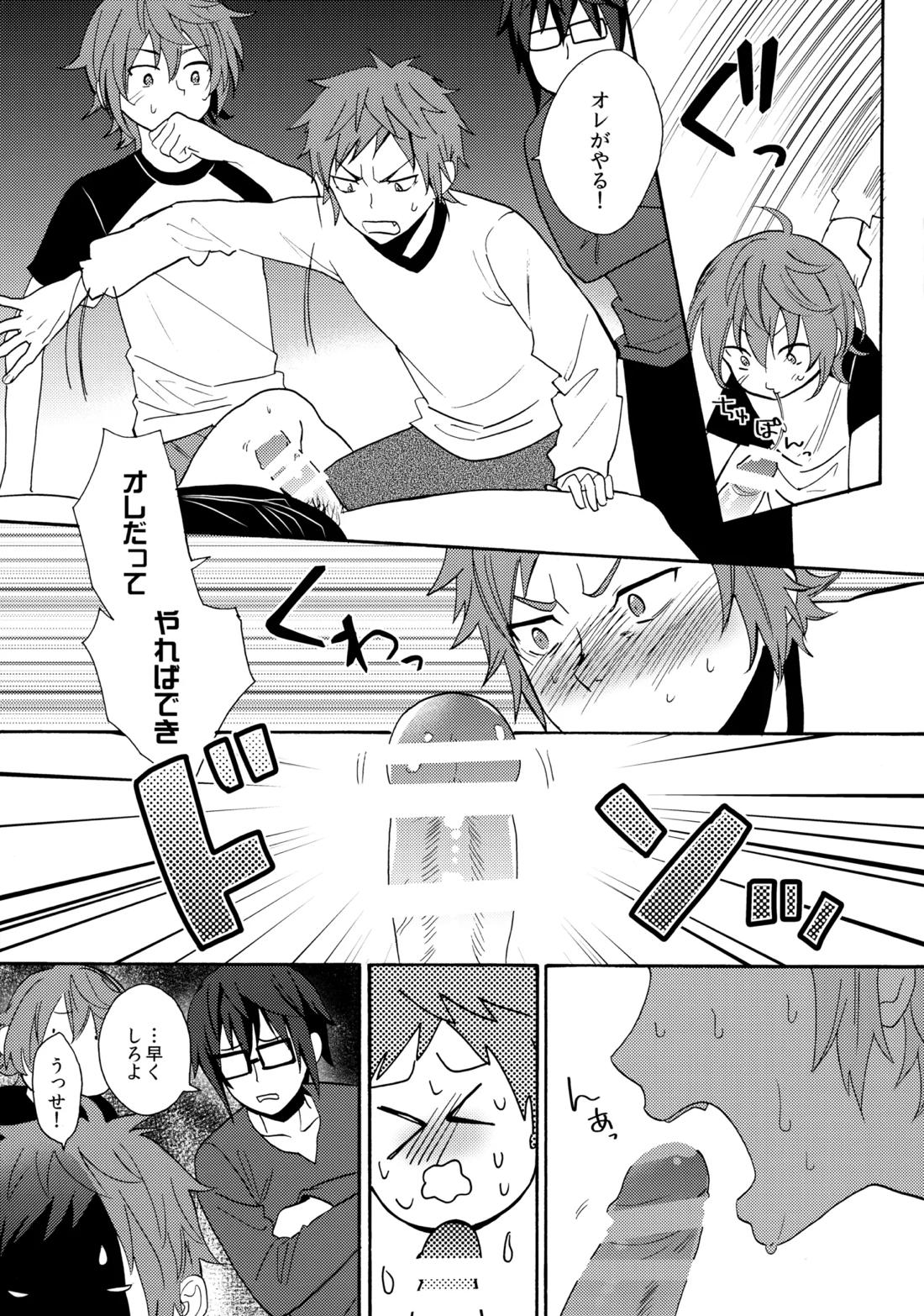 LOVE LESSON 2【K/猿美】 page 18
