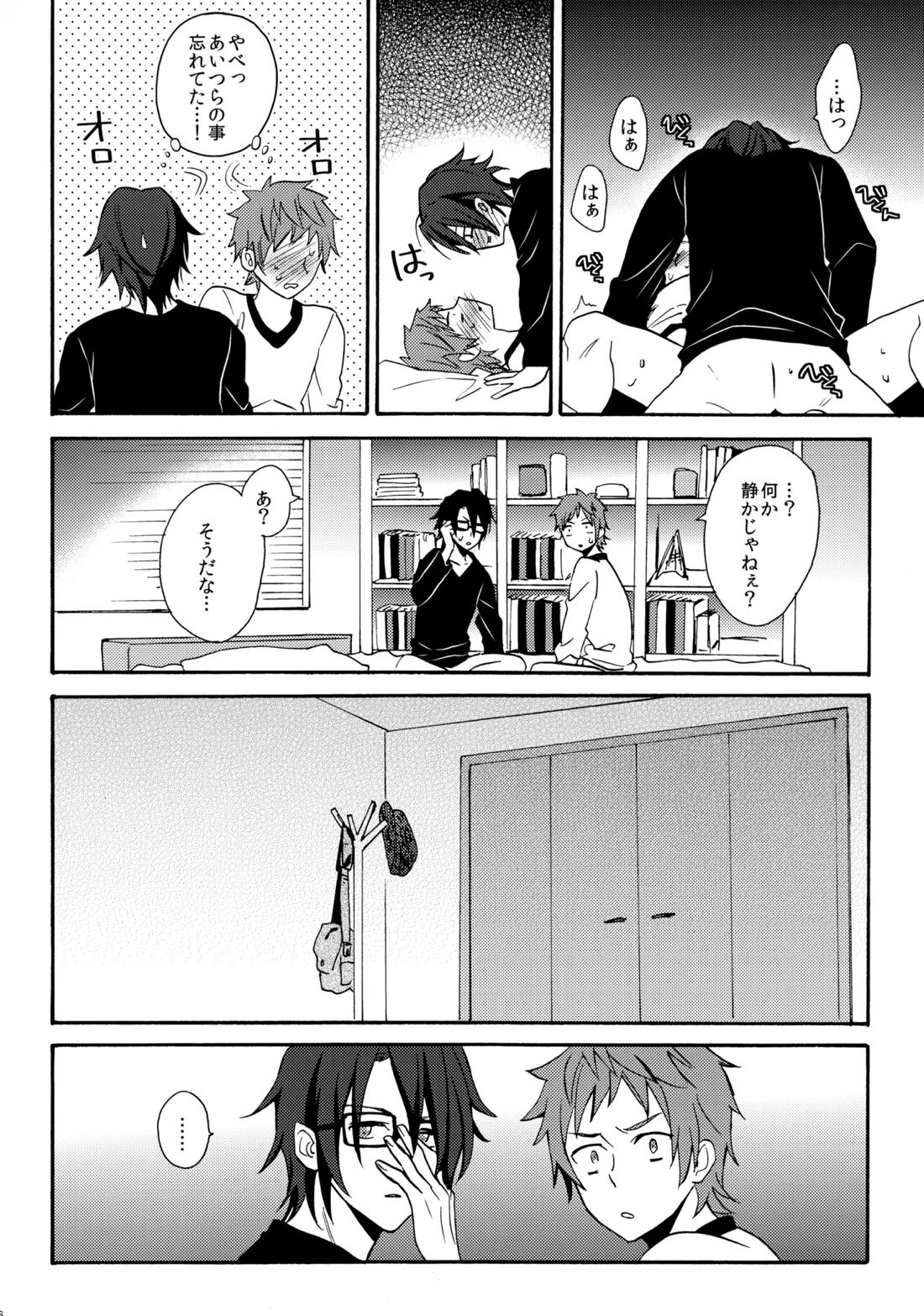 LOVE LESSON 2【K/猿美】 page 37