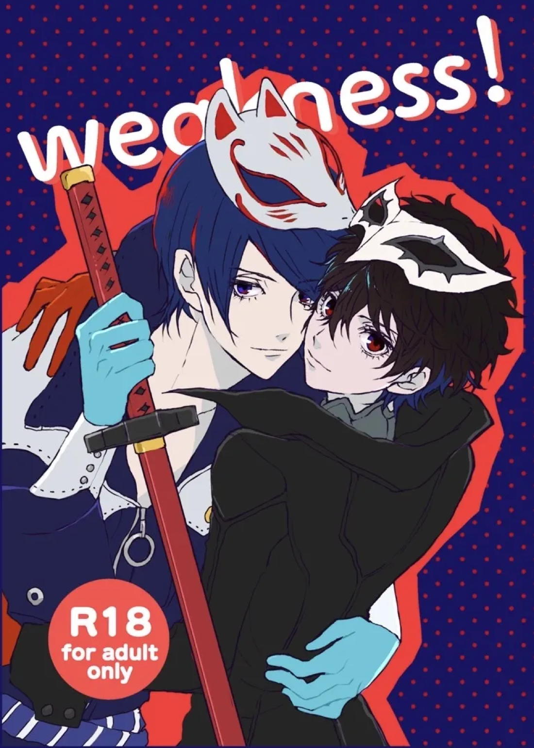 Recommended BL manga "Untitled" cover image