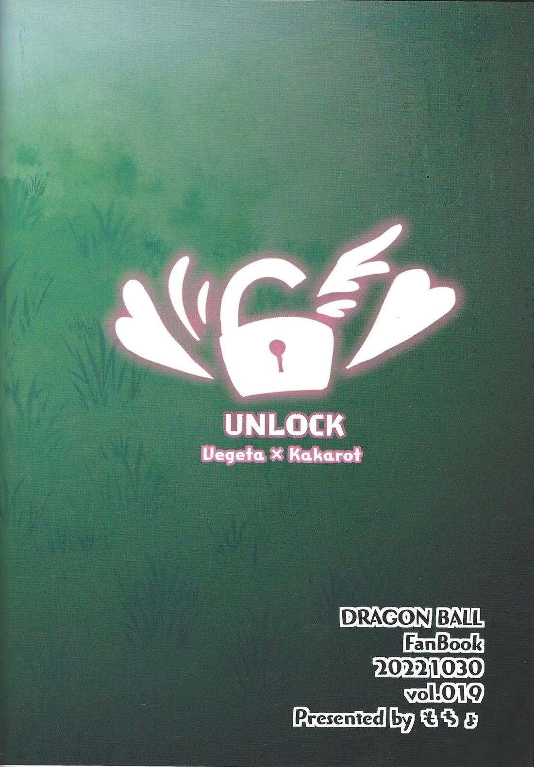 UNLOCK【ドラゴンボール/ベジカカ】 page 46
