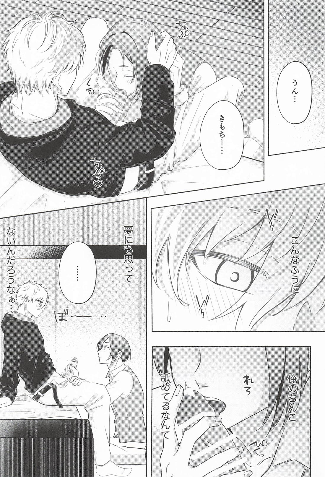 Fake Baby Trap【ブルーロック/凪玲】 page 12