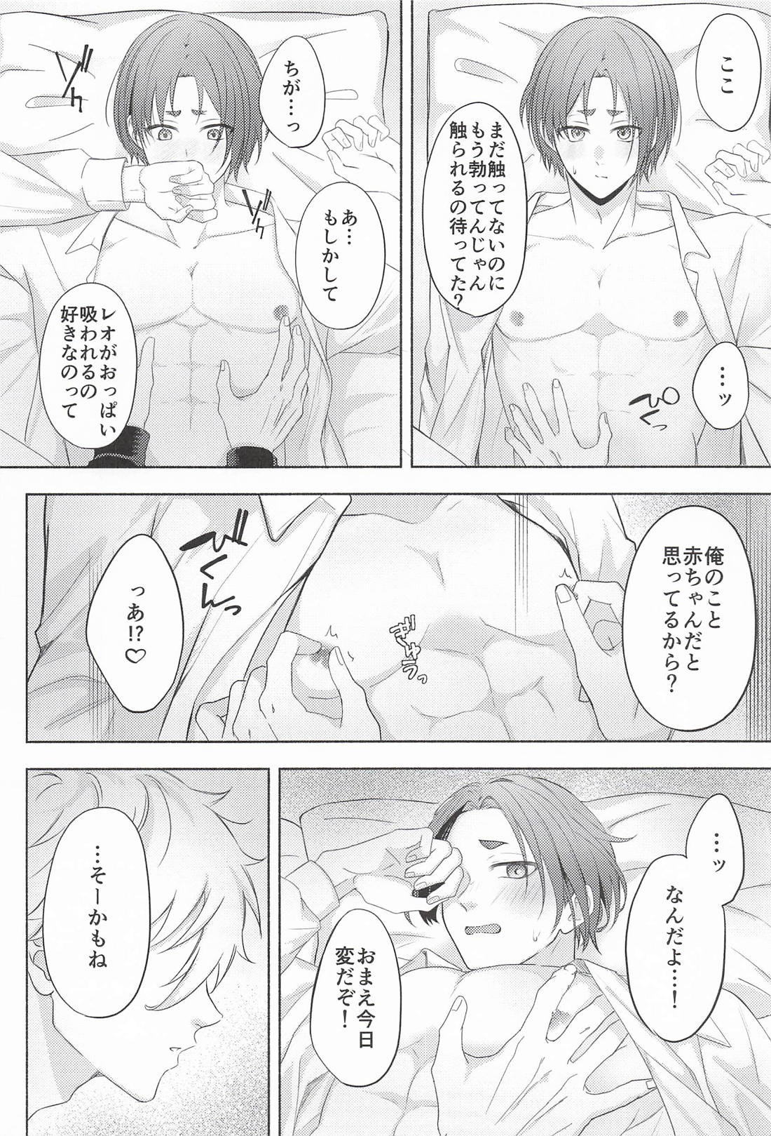 Fake Baby Trap【ブルーロック/凪玲】 page 17