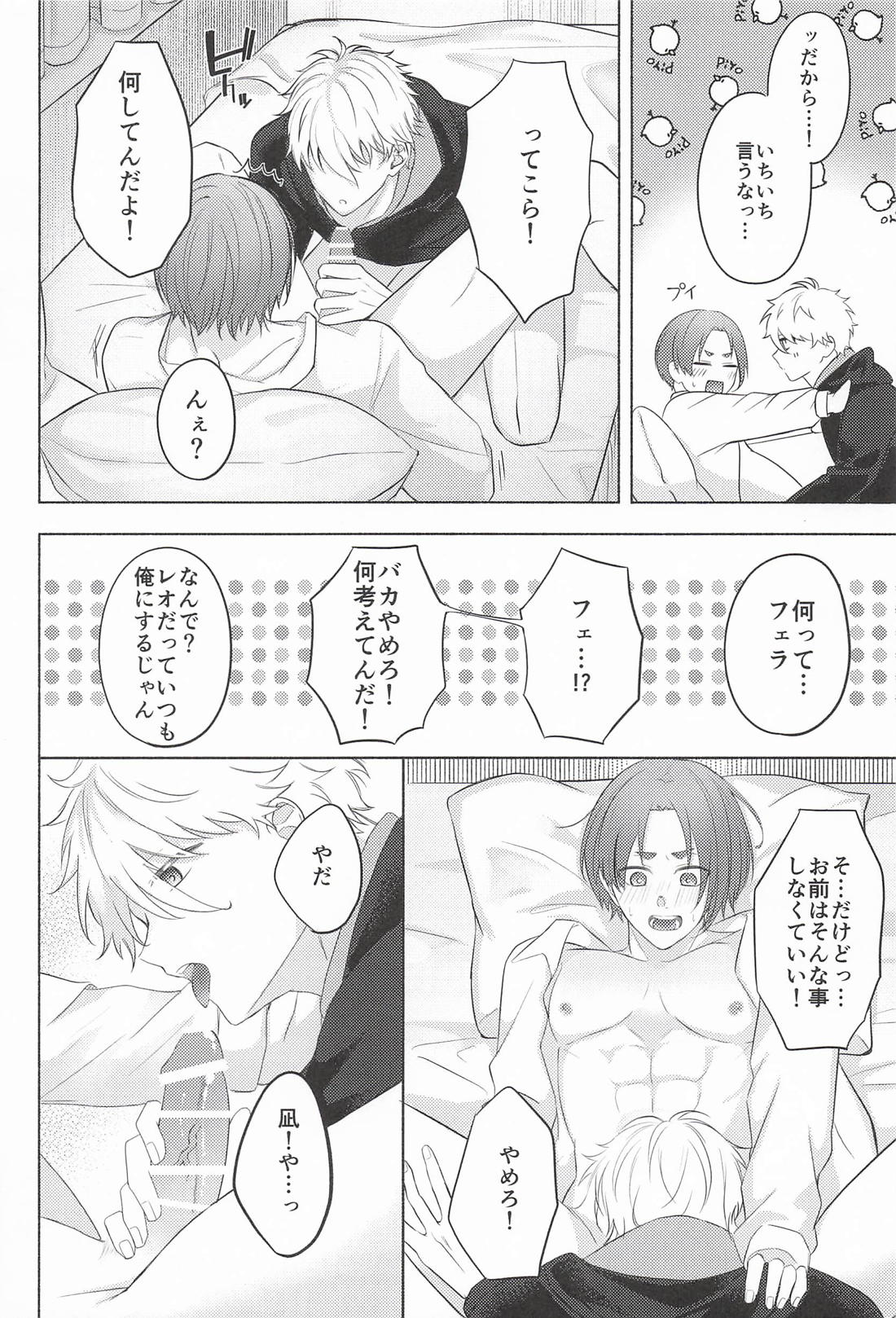 Fake Baby Trap【ブルーロック/凪玲】 page 21