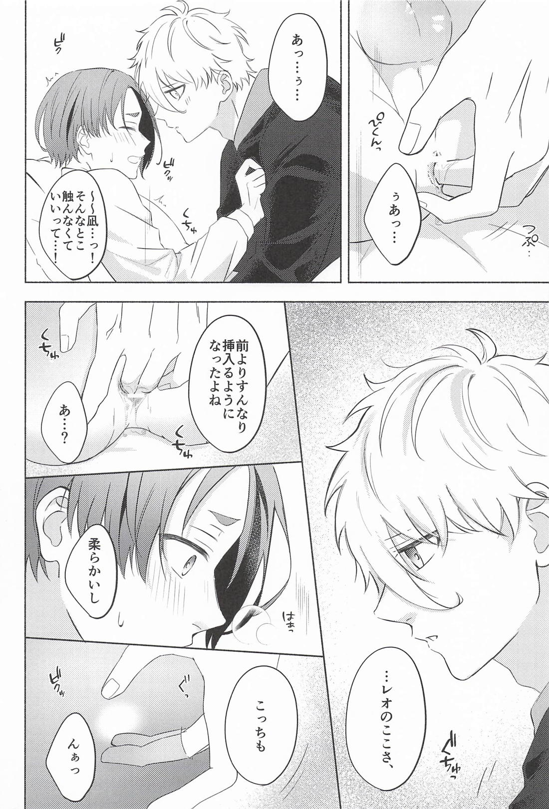 Fake Baby Trap【ブルーロック/凪玲】 page 25