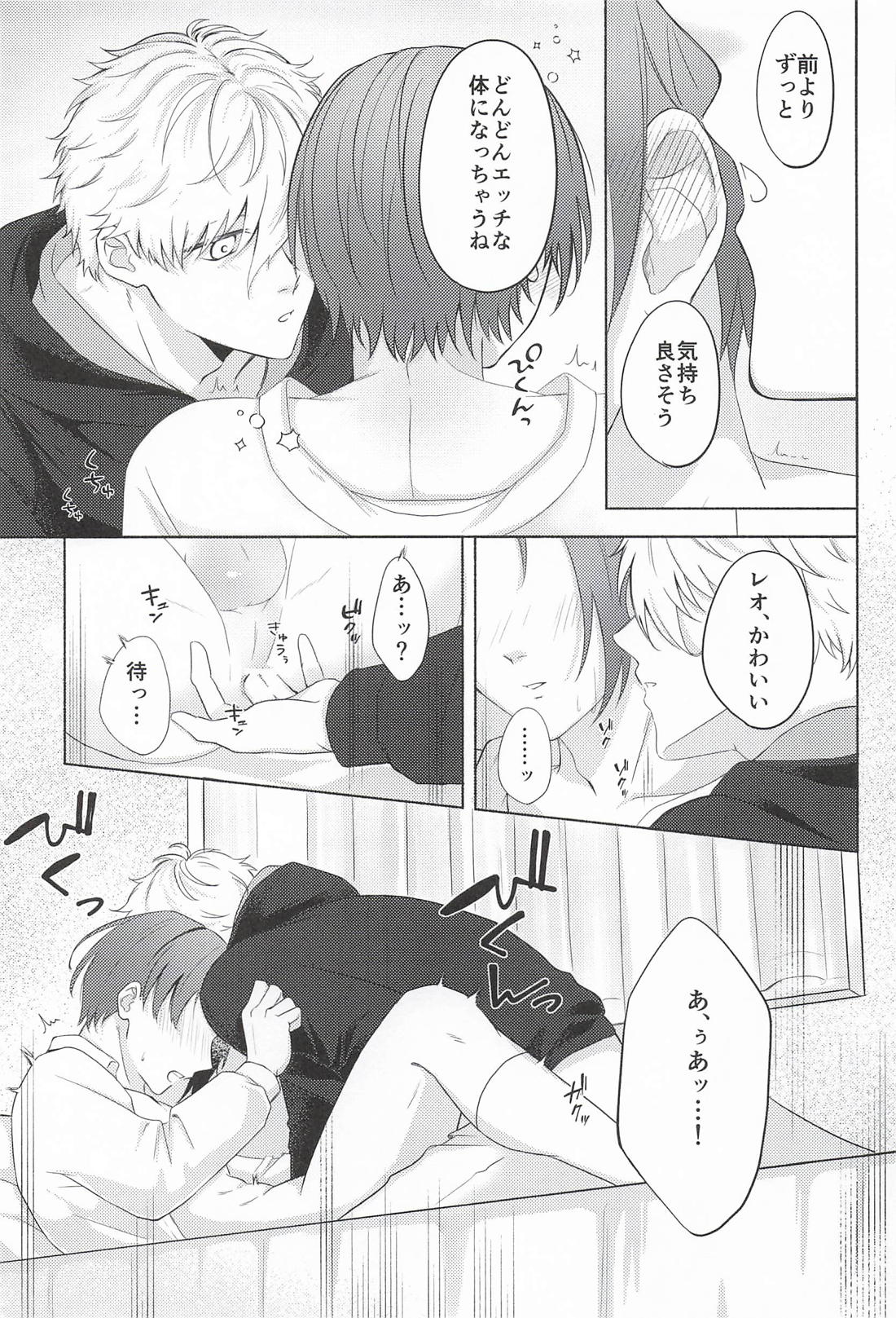 Fake Baby Trap【ブルーロック/凪玲】 page 26