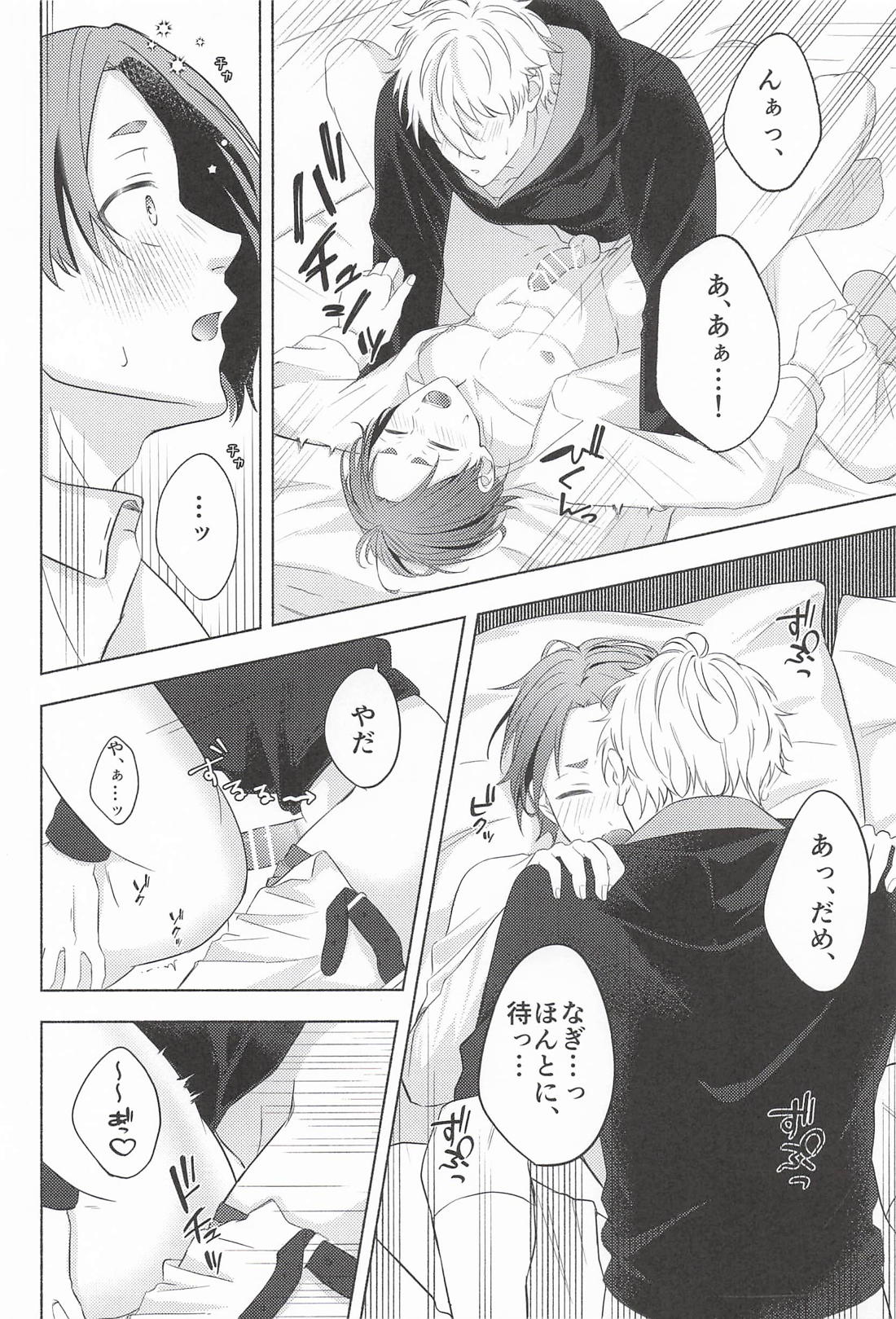 Fake Baby Trap【ブルーロック/凪玲】 page 29
