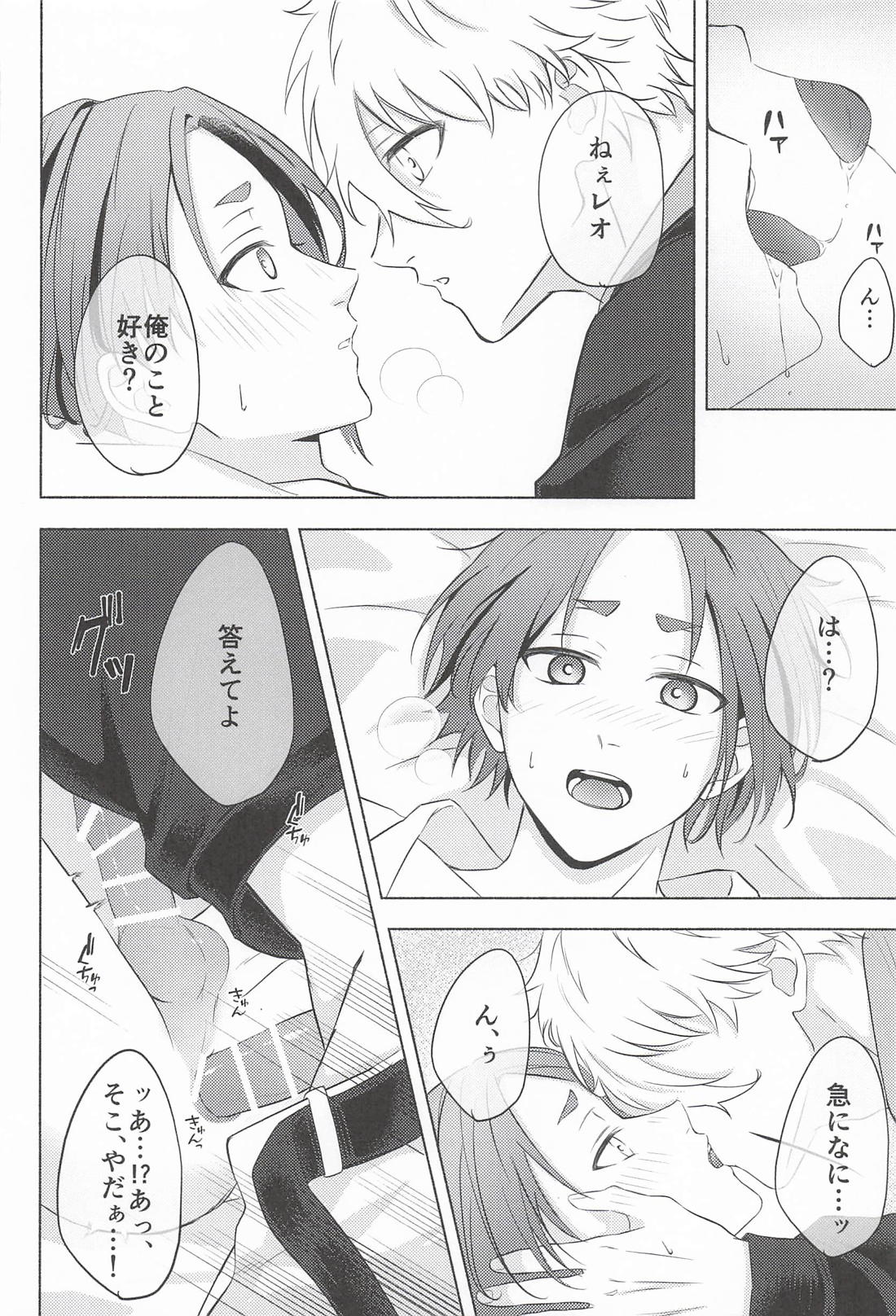 Fake Baby Trap【ブルーロック/凪玲】 page 31