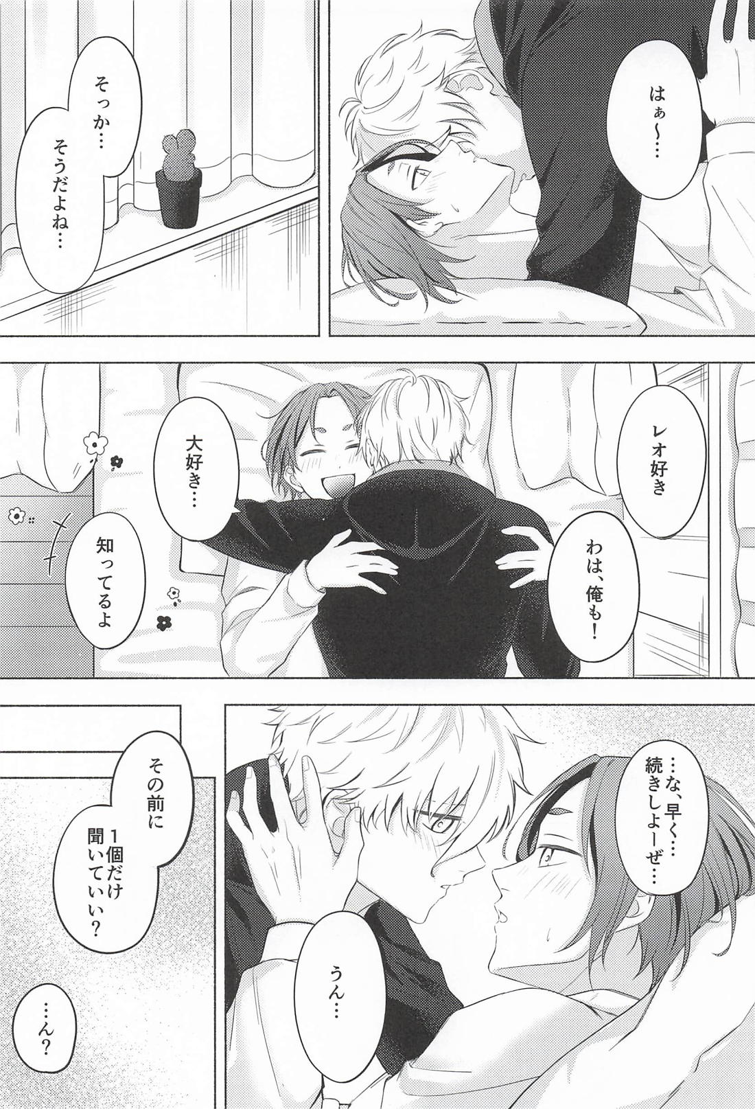 Fake Baby Trap【ブルーロック/凪玲】 page 34