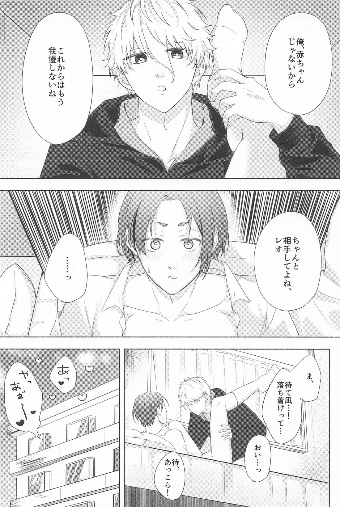 Fake Baby Trap【ブルーロック/凪玲】 page 36