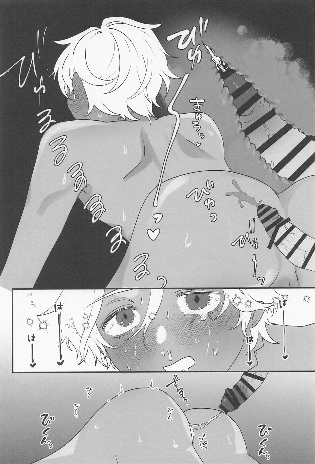 OVER DRINKING！【原神/オロイファ】 page 18