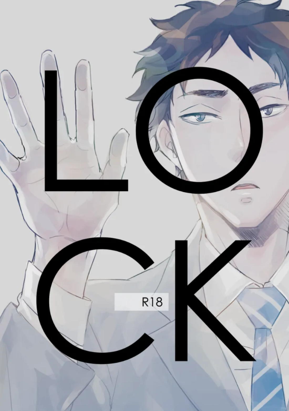 LOCK【ハイキュー!!/兎赤】
