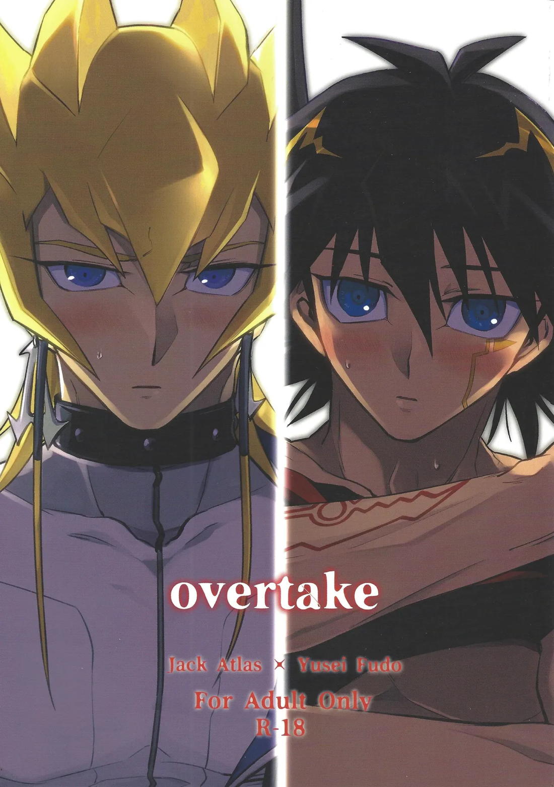 BL manga "overtake【遊戯王/ジャ遊】" cover image