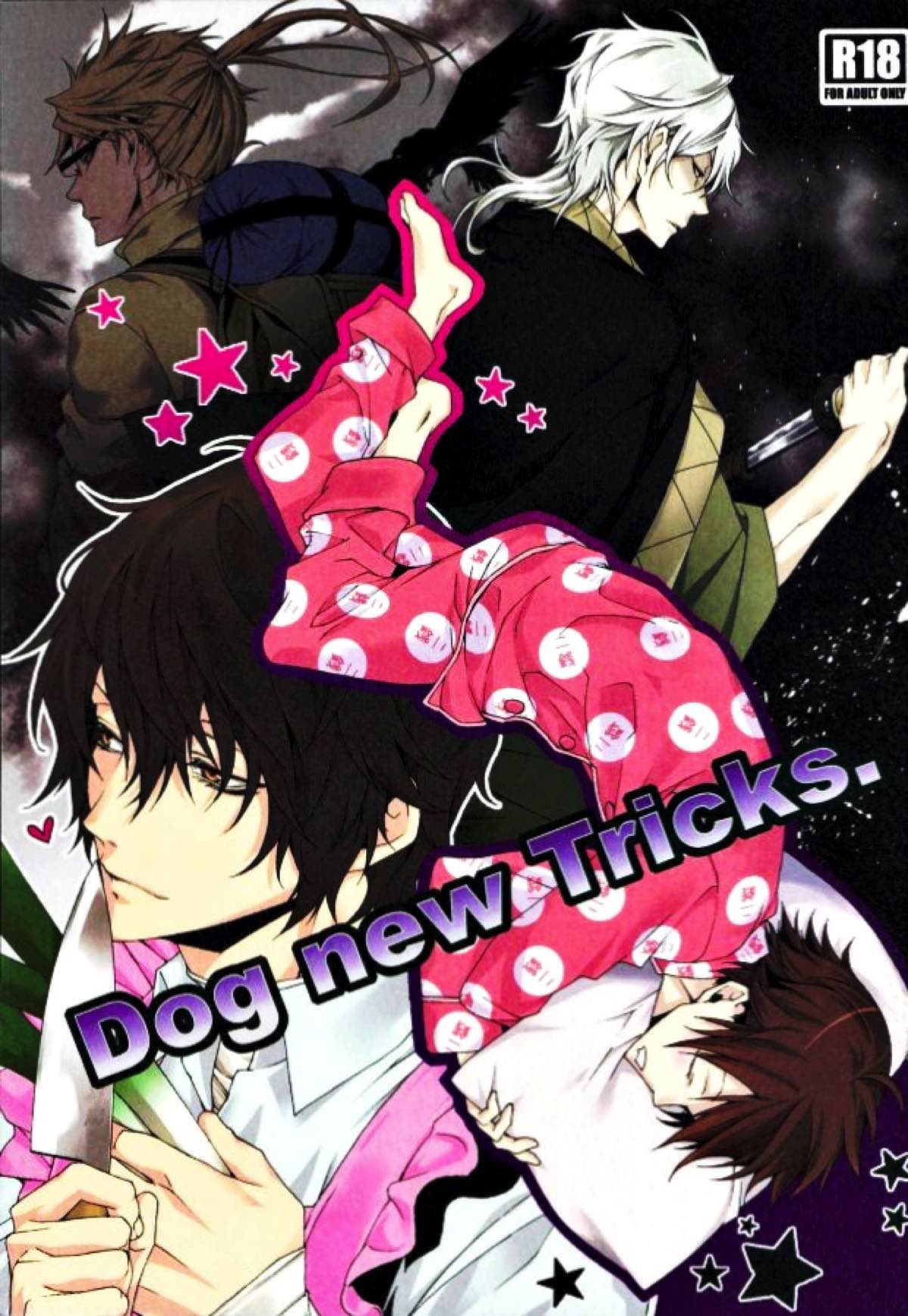 Recommended BL manga "Dog new Tricks.【文豪ストレイドッグス/太乱】" cover image