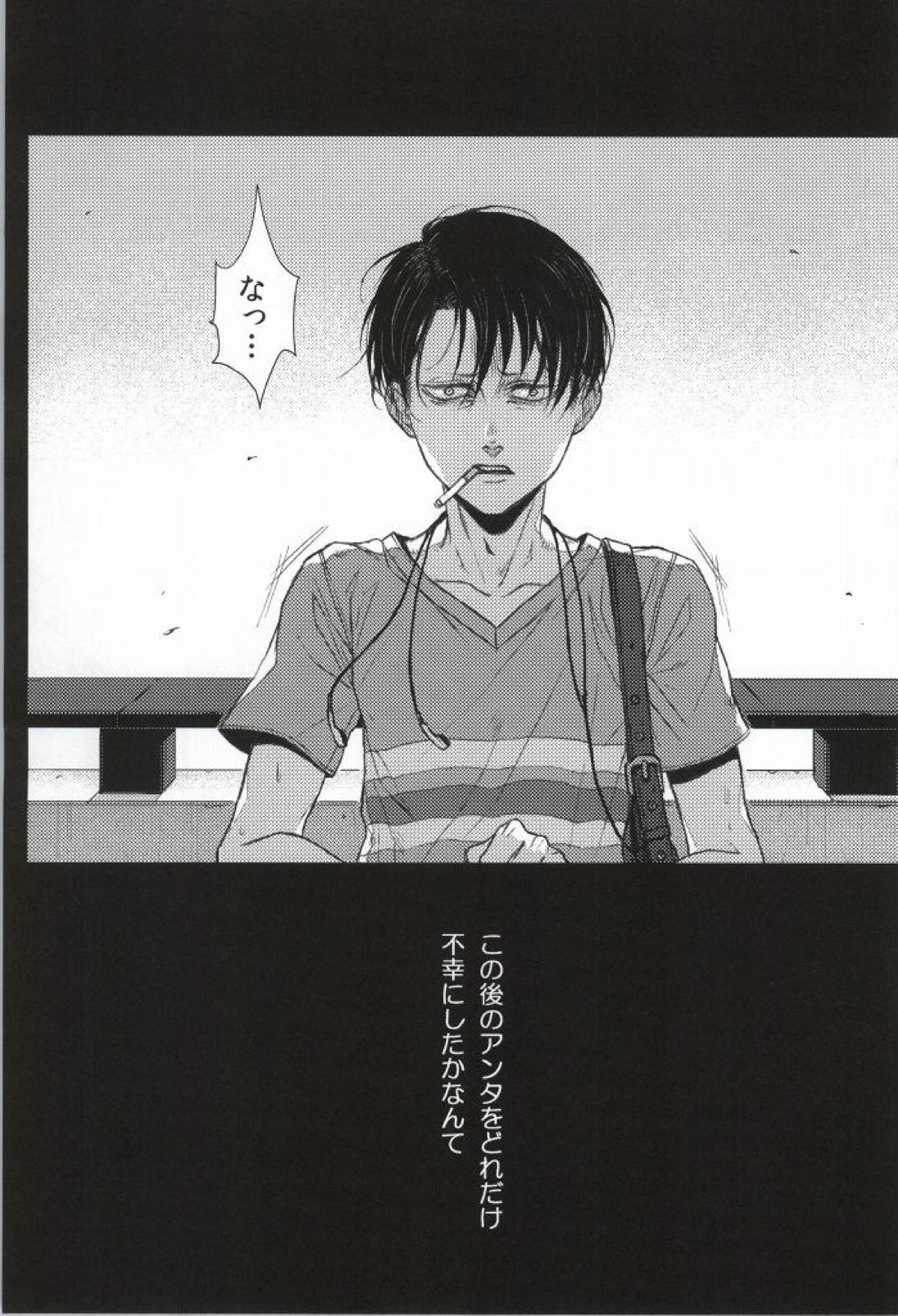 LEVI THE HOOKER!!フーゾク兵長アンソロジー【進撃の巨人/エレリ】 page 16