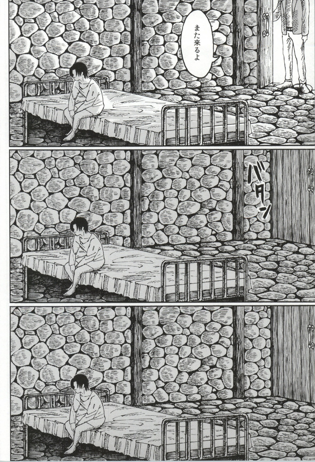 LEVI THE HOOKER!!フーゾク兵長アンソロジー【進撃の巨人/エレリ】 page 103