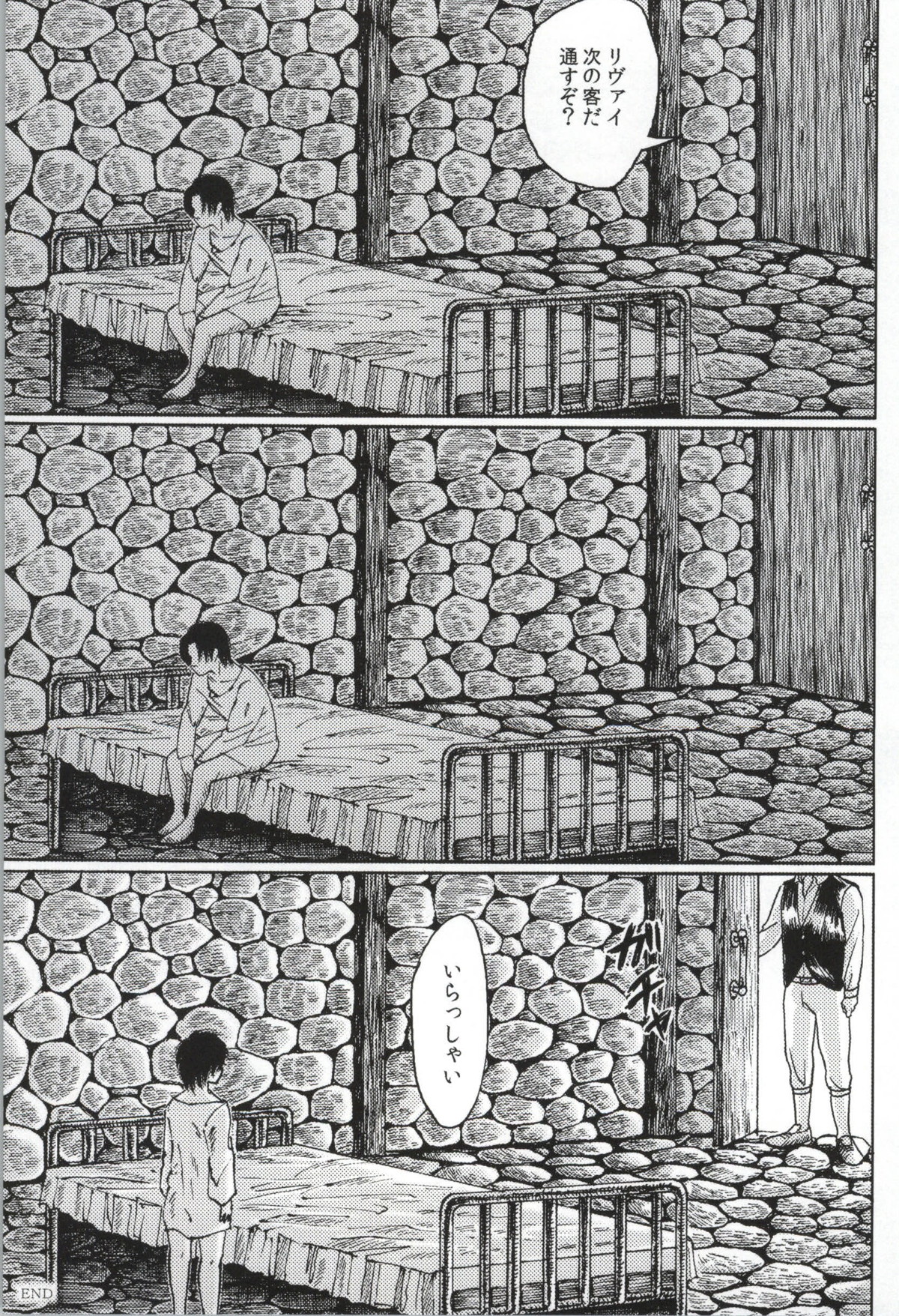 LEVI THE HOOKER!!フーゾク兵長アンソロジー【進撃の巨人/エレリ】 page 104