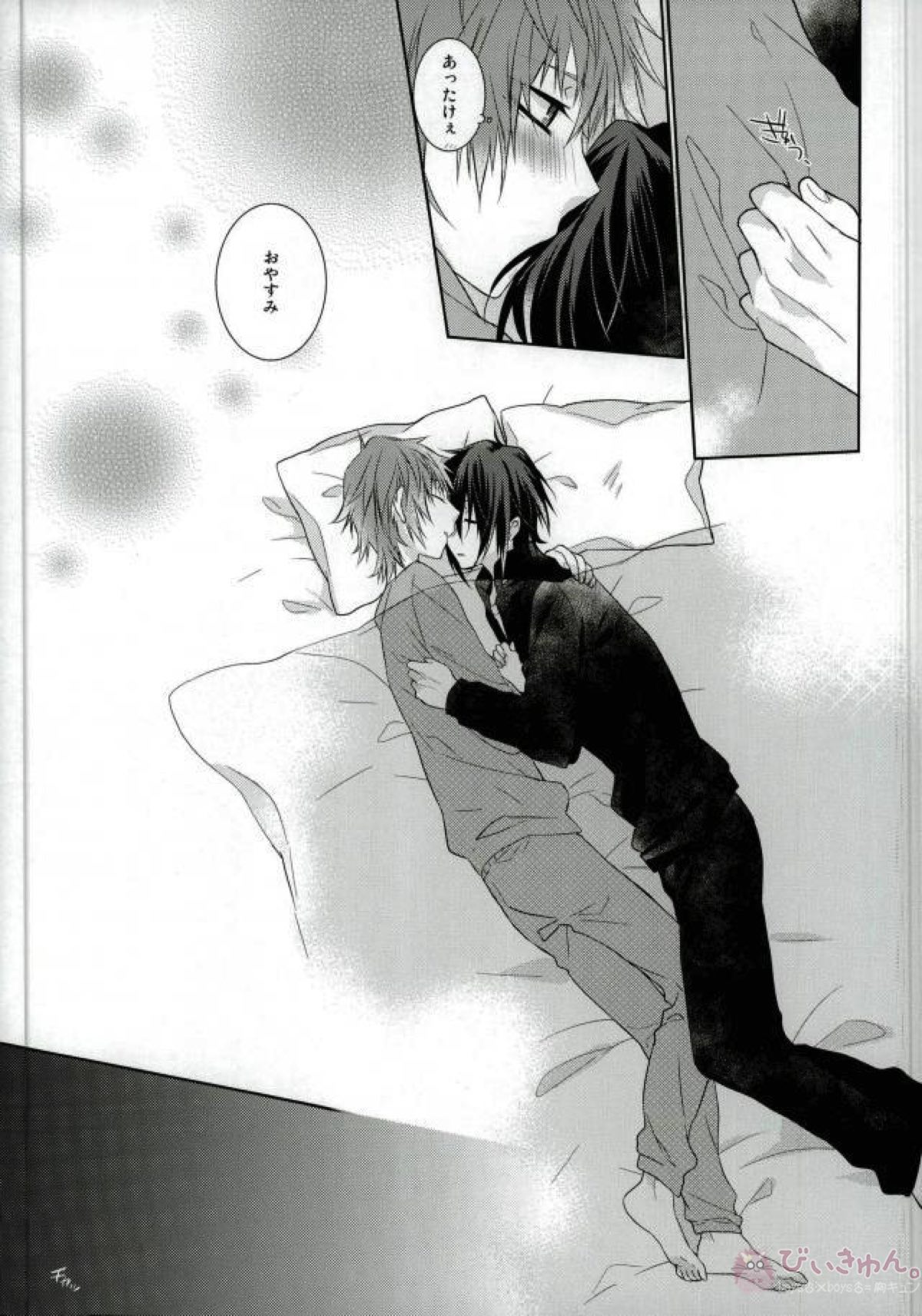 はじめてとこれからともういちど【K/美猿】 page 22