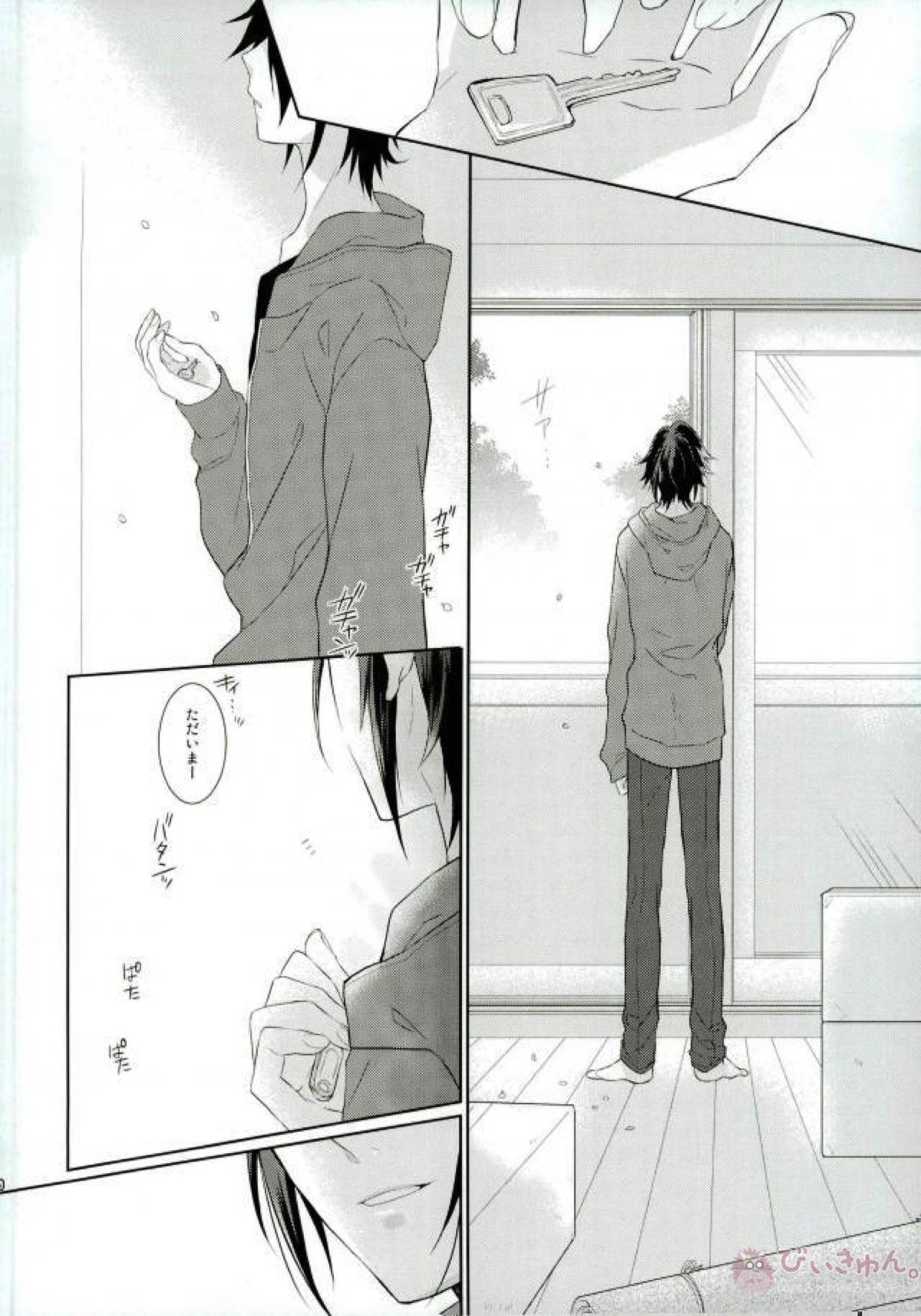 はじめてとこれからともういちど【K/美猿】 page 79