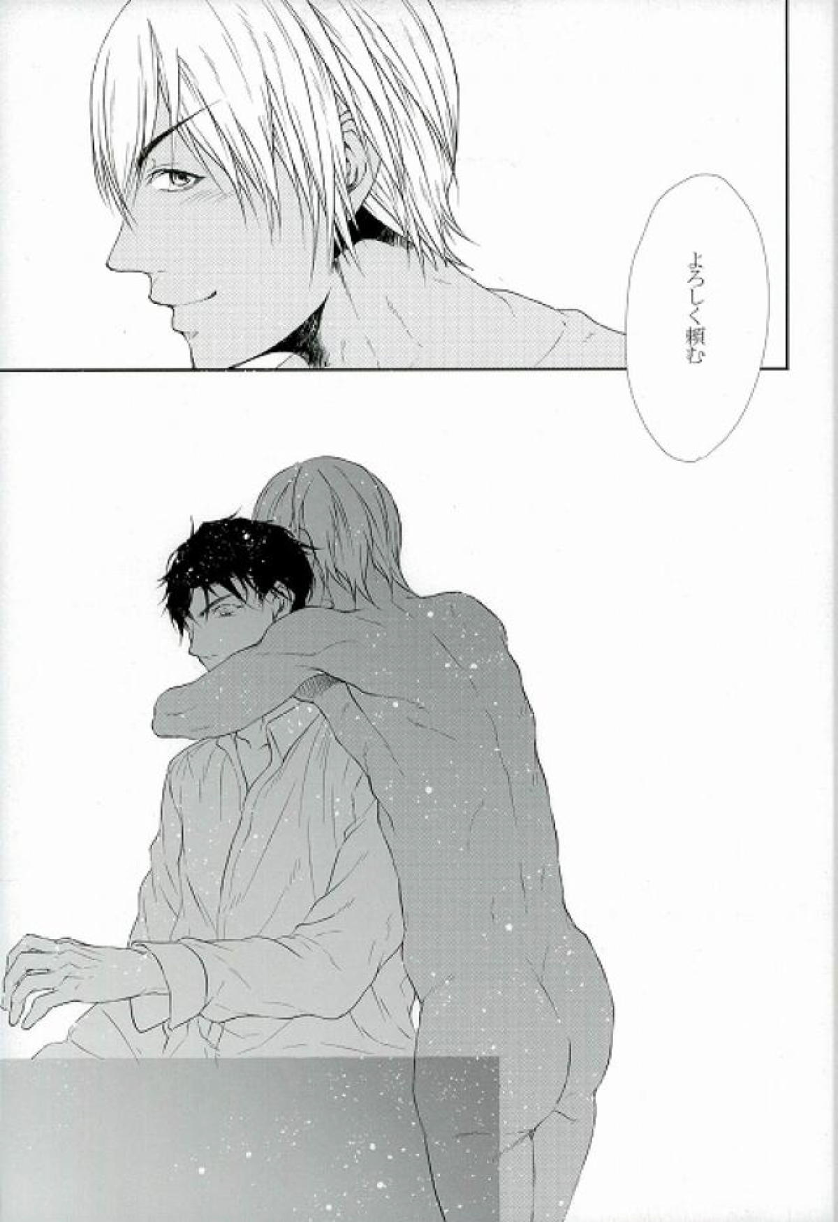 kiss my darling【名探偵コナン/赤降(赤井×降谷)】 page 38
