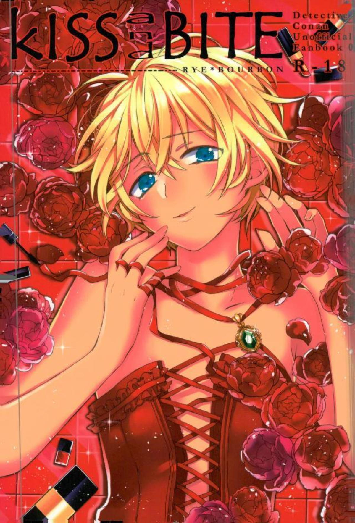 Recommended BL manga "KISS and BITE【名探偵コナン/赤降(赤井×降谷)】" cover image
