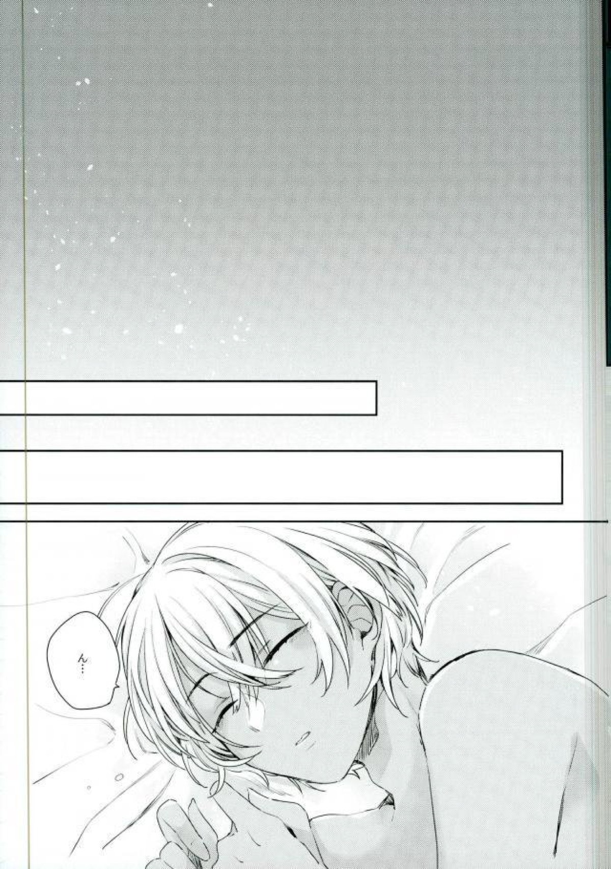 KISS and BITE【名探偵コナン/赤降(赤井×降谷)】 page 20