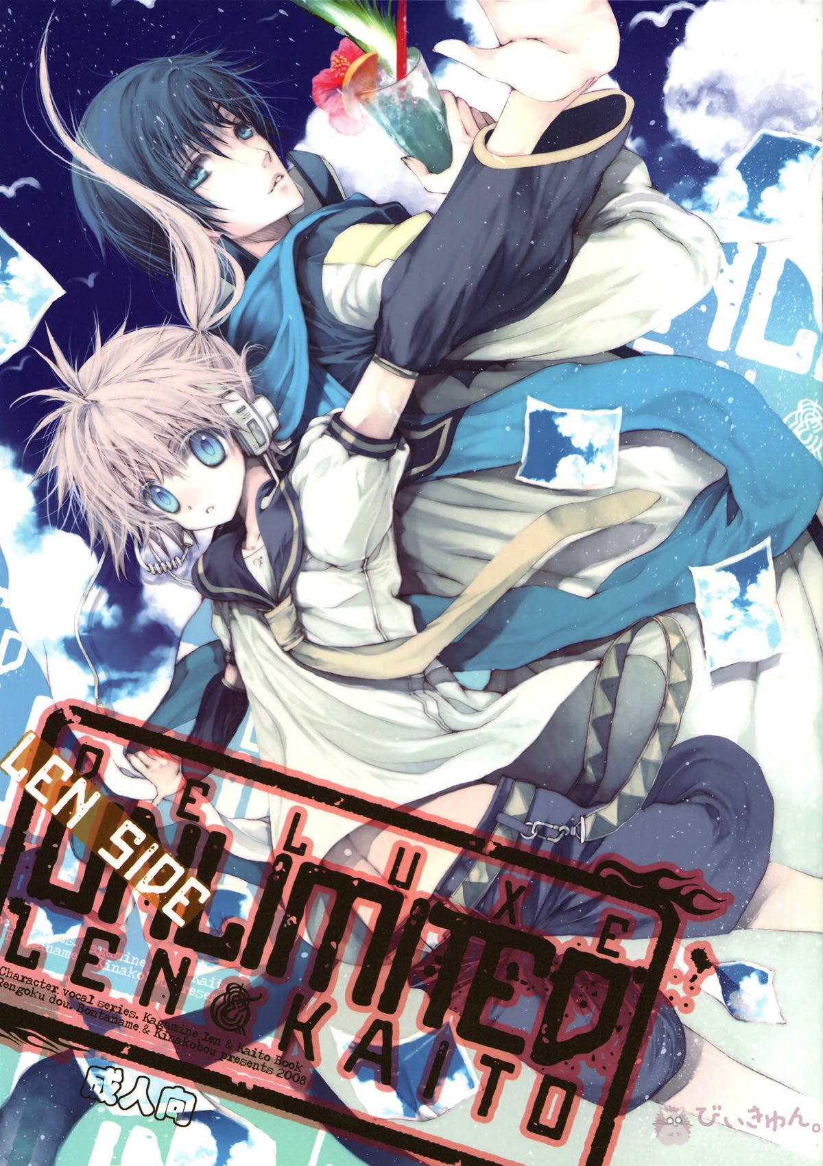 Recommended BL manga "DELUXE UNLIMITED【ボーカロイド/レンカイ】" cover image