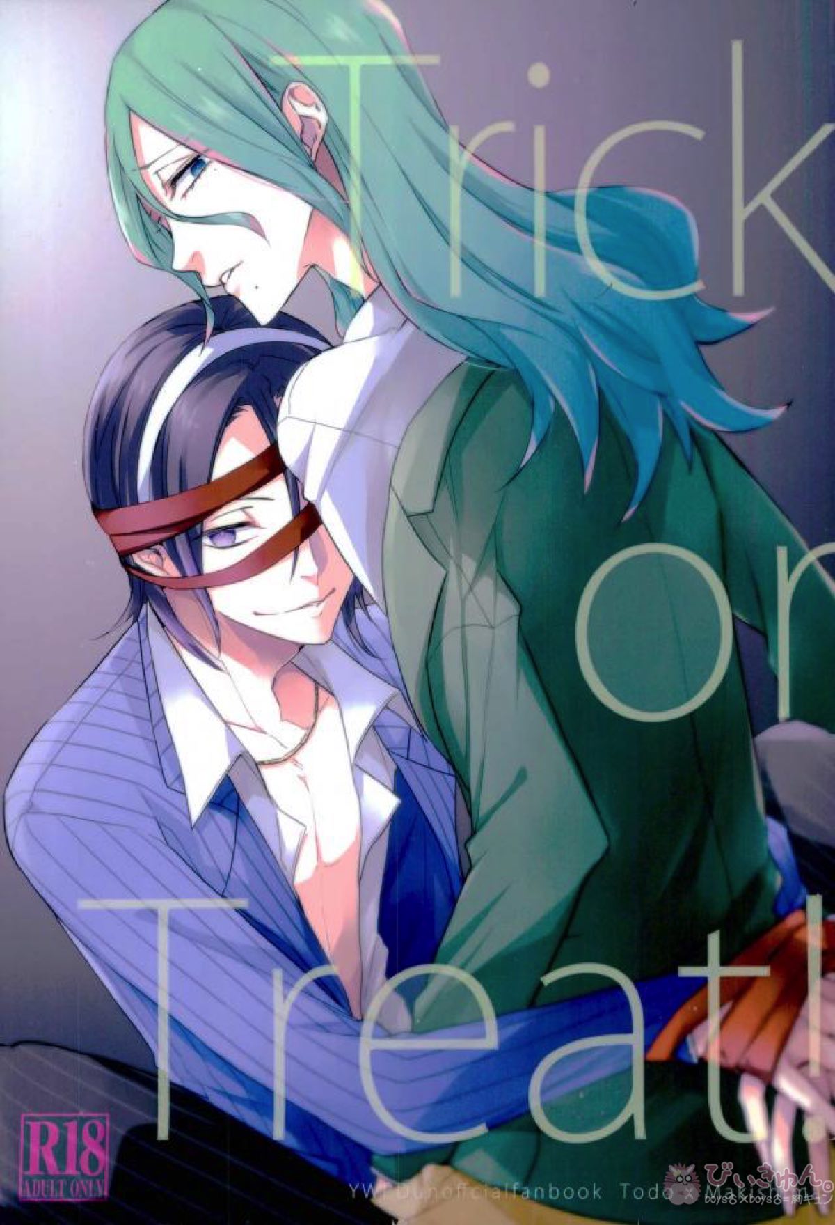 Recommended BL manga "Trick or Treat!【弱虫ペダル/東巻】" cover image